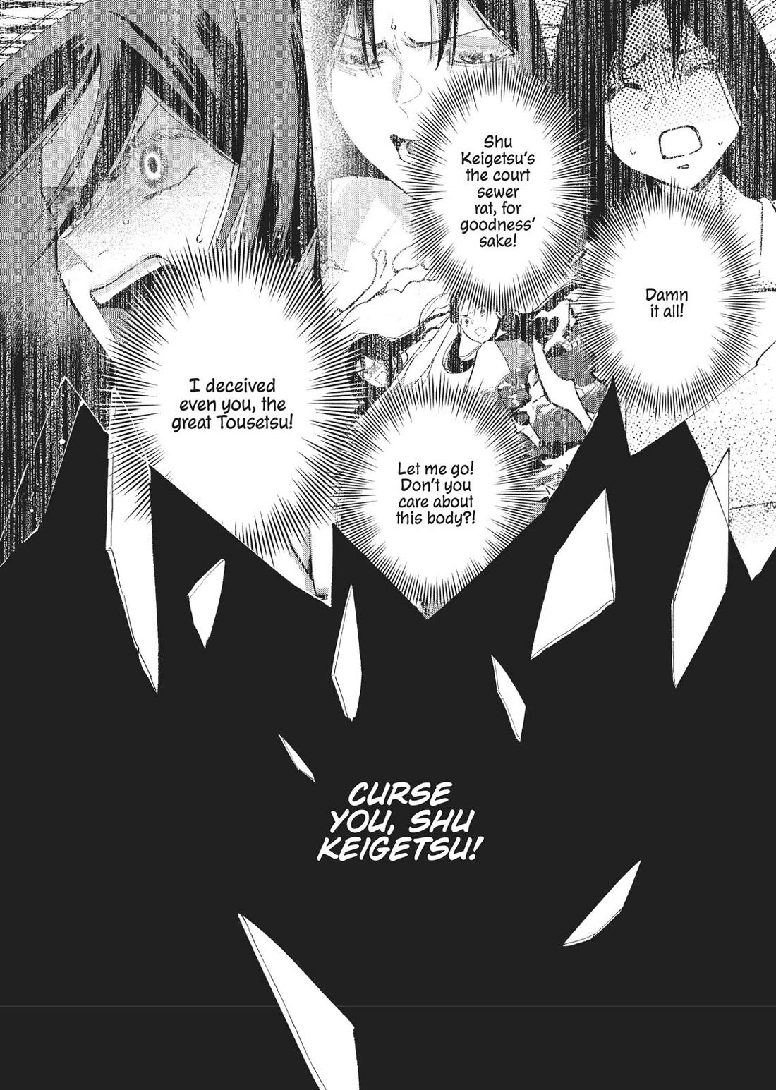 Though I Am an Inept Villainess ~Tale of the Butterfly-Rat Swap in the Maiden Court~ Chapter 11 page 5 - Chapter 11