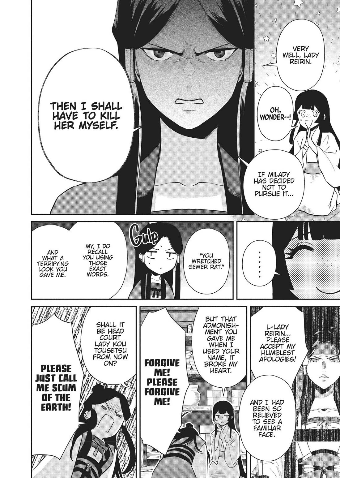 Though I Am an Inept Villainess ~Tale of the Butterfly-Rat Swap in the Maiden Court~ Chapter 12 page 10 - Chapter 12