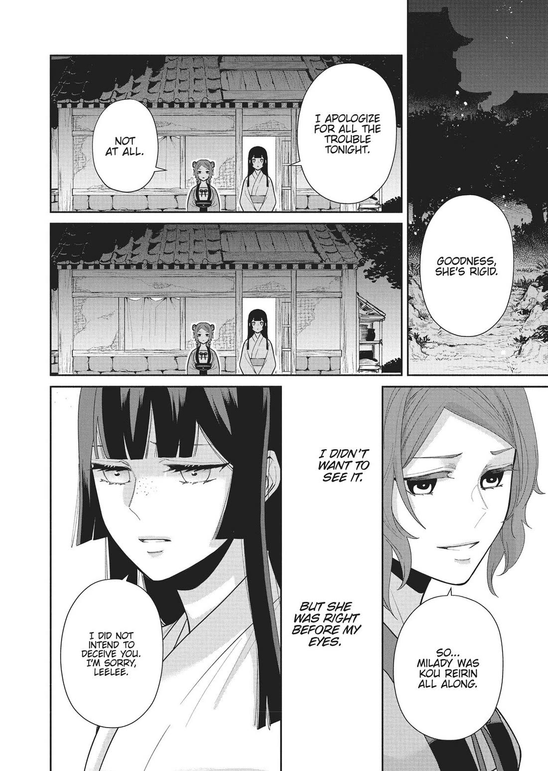 Though I Am an Inept Villainess ~Tale of the Butterfly-Rat Swap in the Maiden Court~ Chapter 12 page 14 - Chapter 12