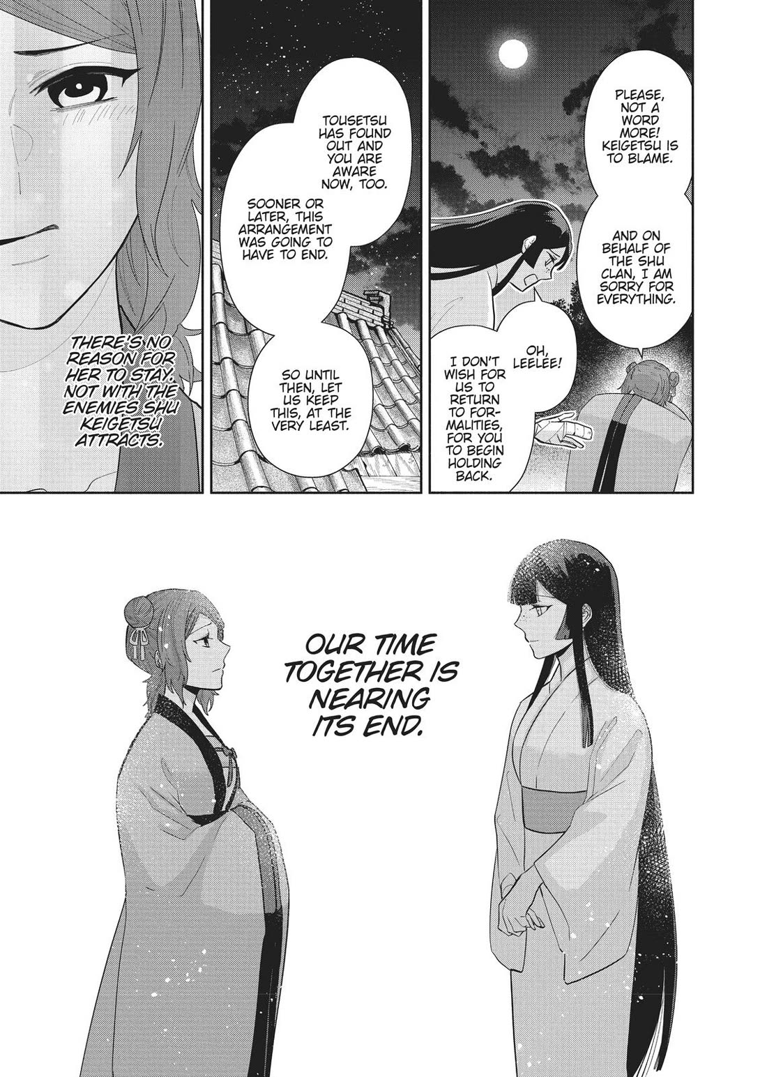Though I Am an Inept Villainess ~Tale of the Butterfly-Rat Swap in the Maiden Court~ Chapter 12 page 15 - Chapter 12
