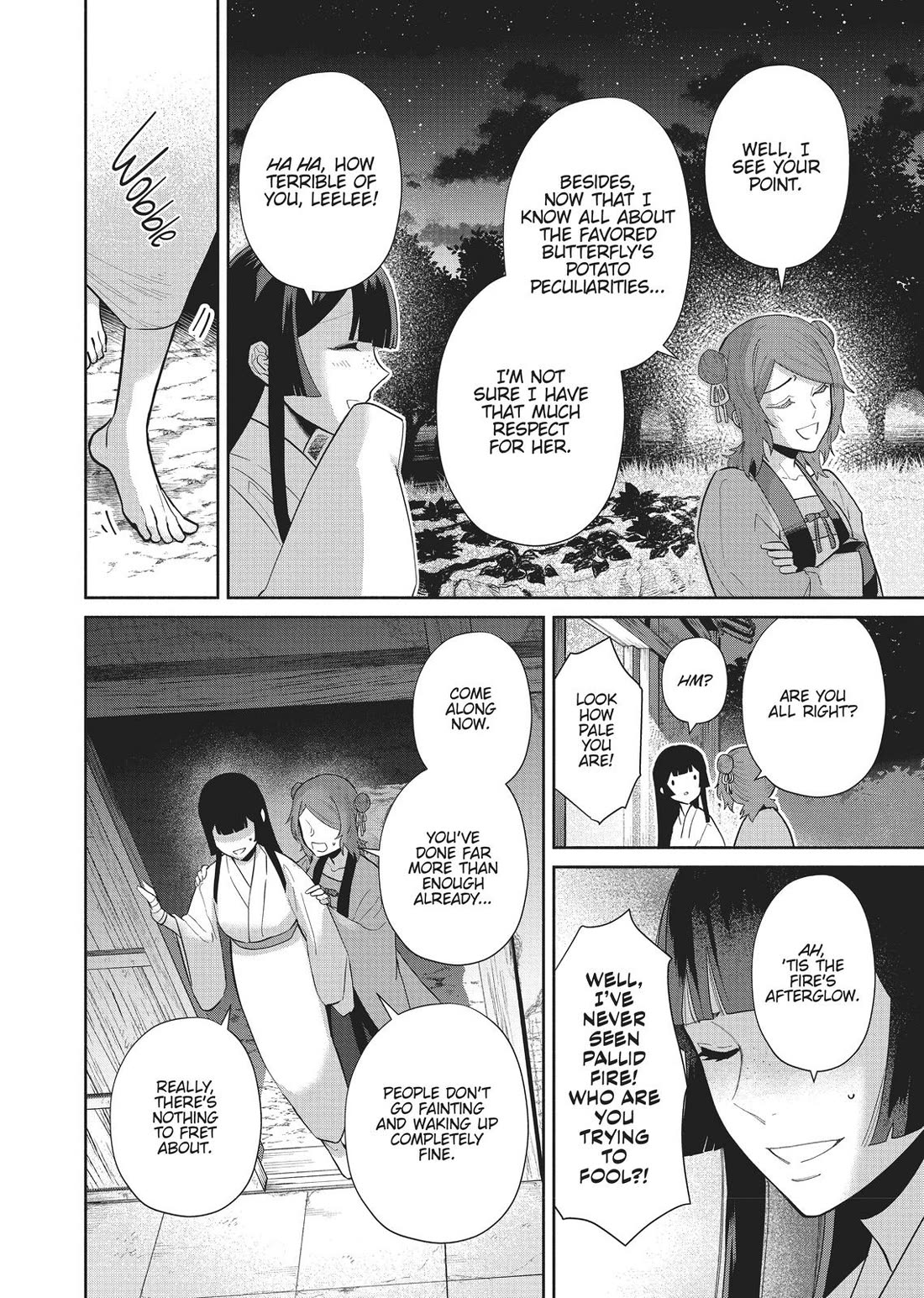Though I Am an Inept Villainess ~Tale of the Butterfly-Rat Swap in the Maiden Court~ Chapter 12 page 16 - Chapter 12