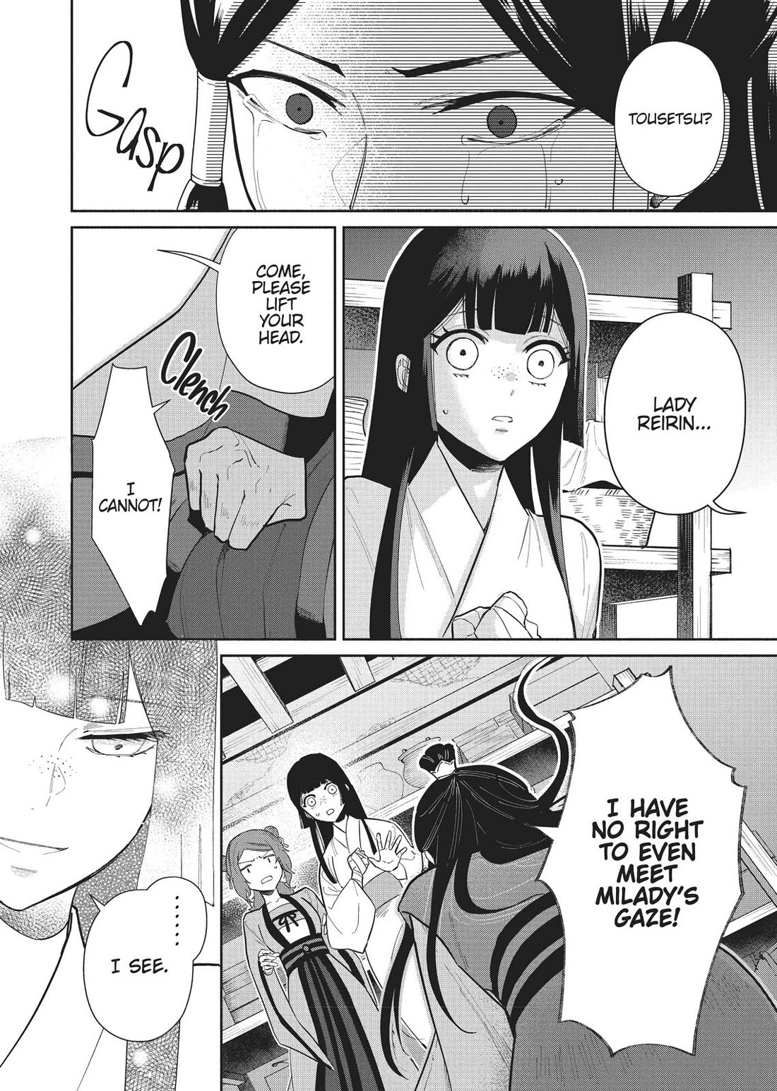 Though I Am an Inept Villainess ~Tale of the Butterfly-Rat Swap in the Maiden Court~ Chapter 12 page 2 - Chapter 12