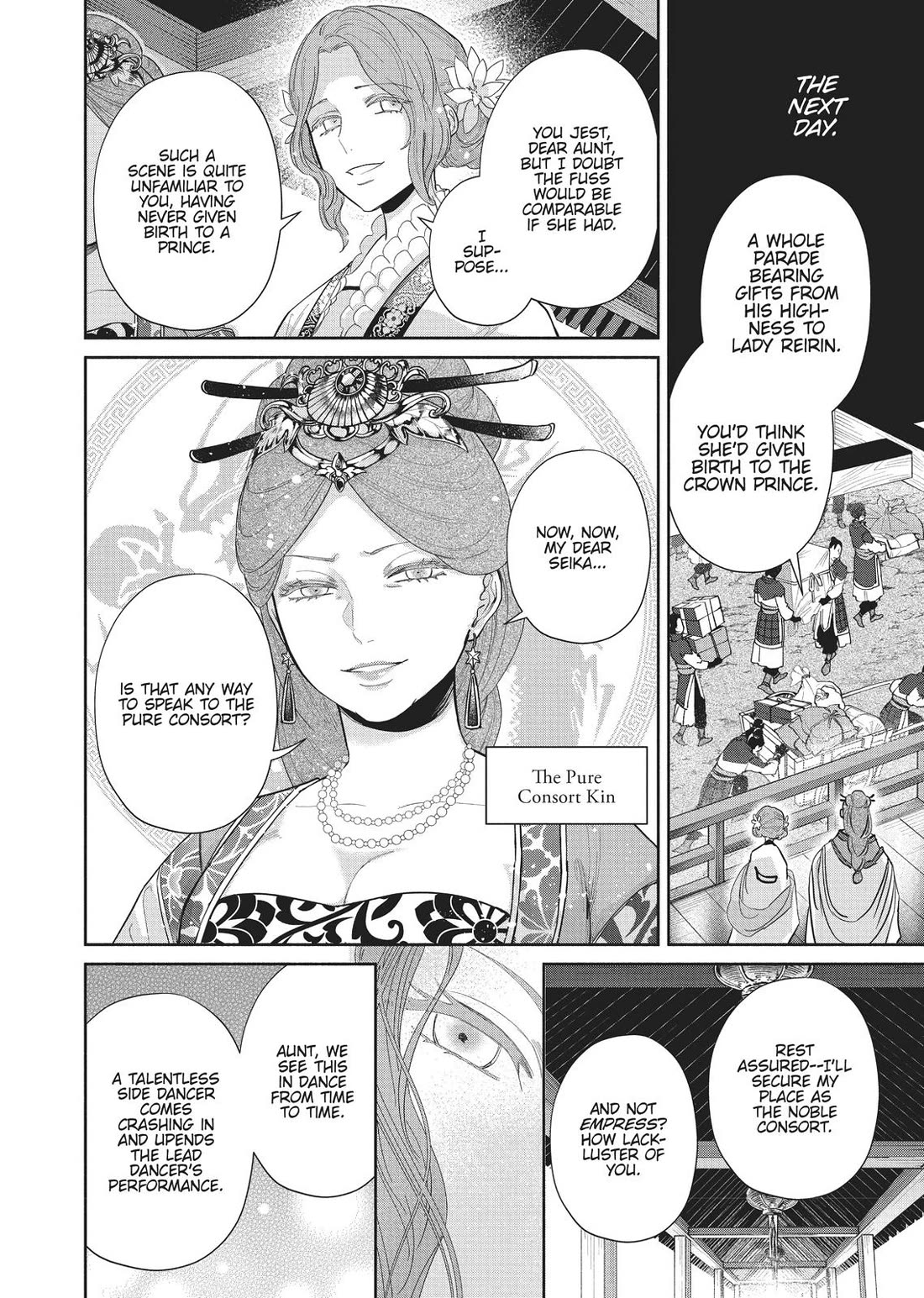 Though I Am an Inept Villainess ~Tale of the Butterfly-Rat Swap in the Maiden Court~ Chapter 12 page 20 - Chapter 12