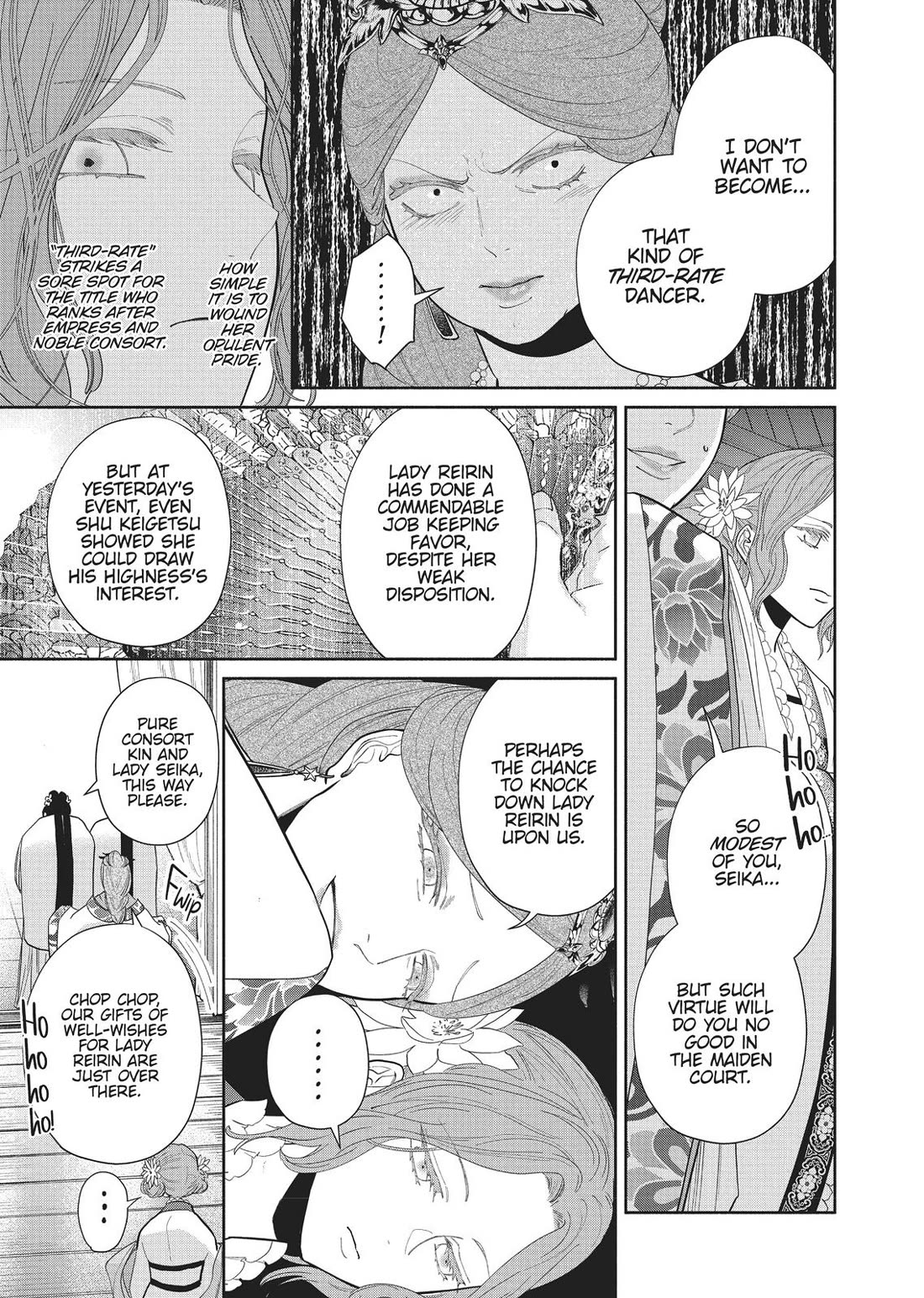 Though I Am an Inept Villainess ~Tale of the Butterfly-Rat Swap in the Maiden Court~ Chapter 12 page 21 - Chapter 12