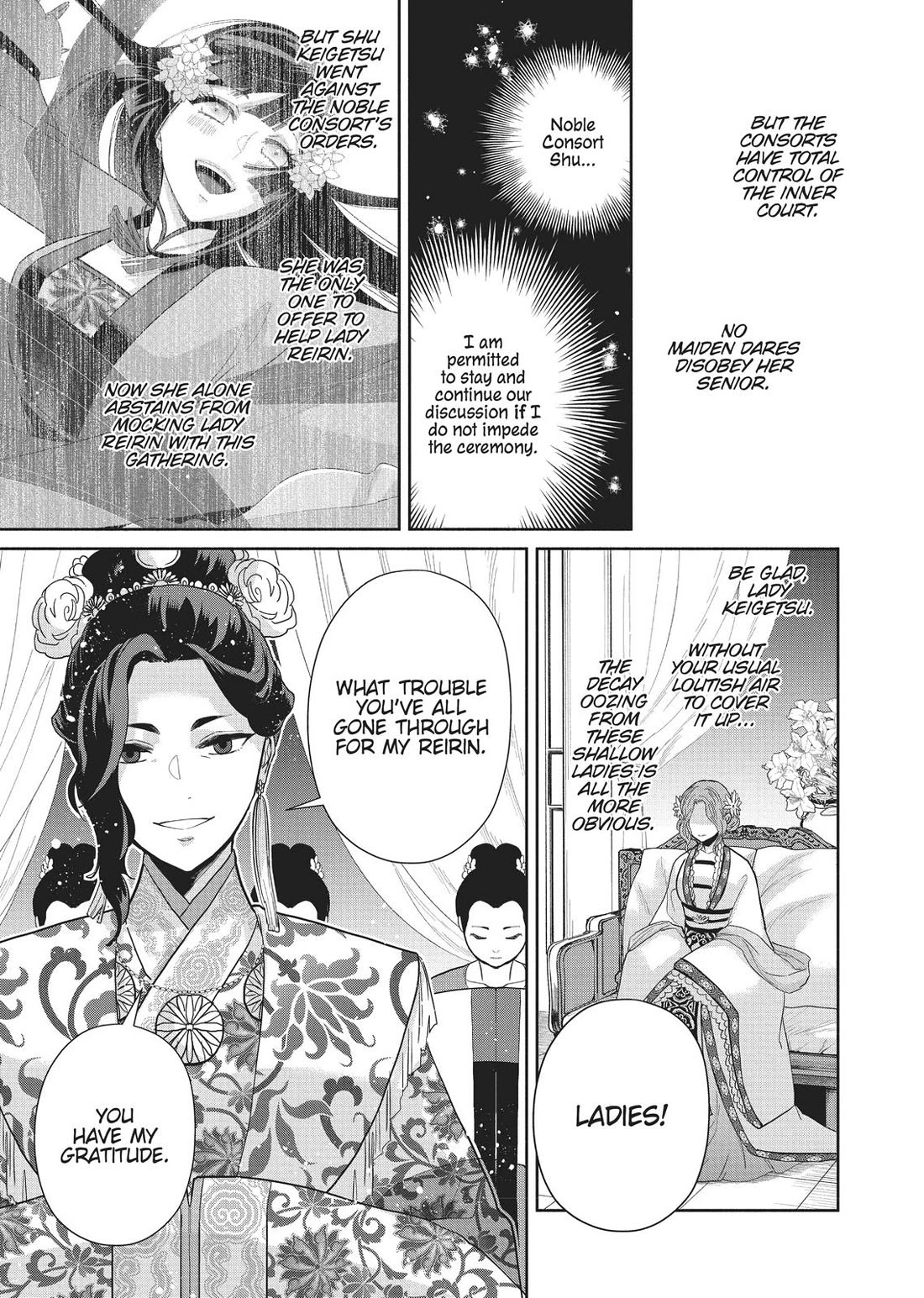 Though I Am an Inept Villainess ~Tale of the Butterfly-Rat Swap in the Maiden Court~ Chapter 12 page 23 - Chapter 12