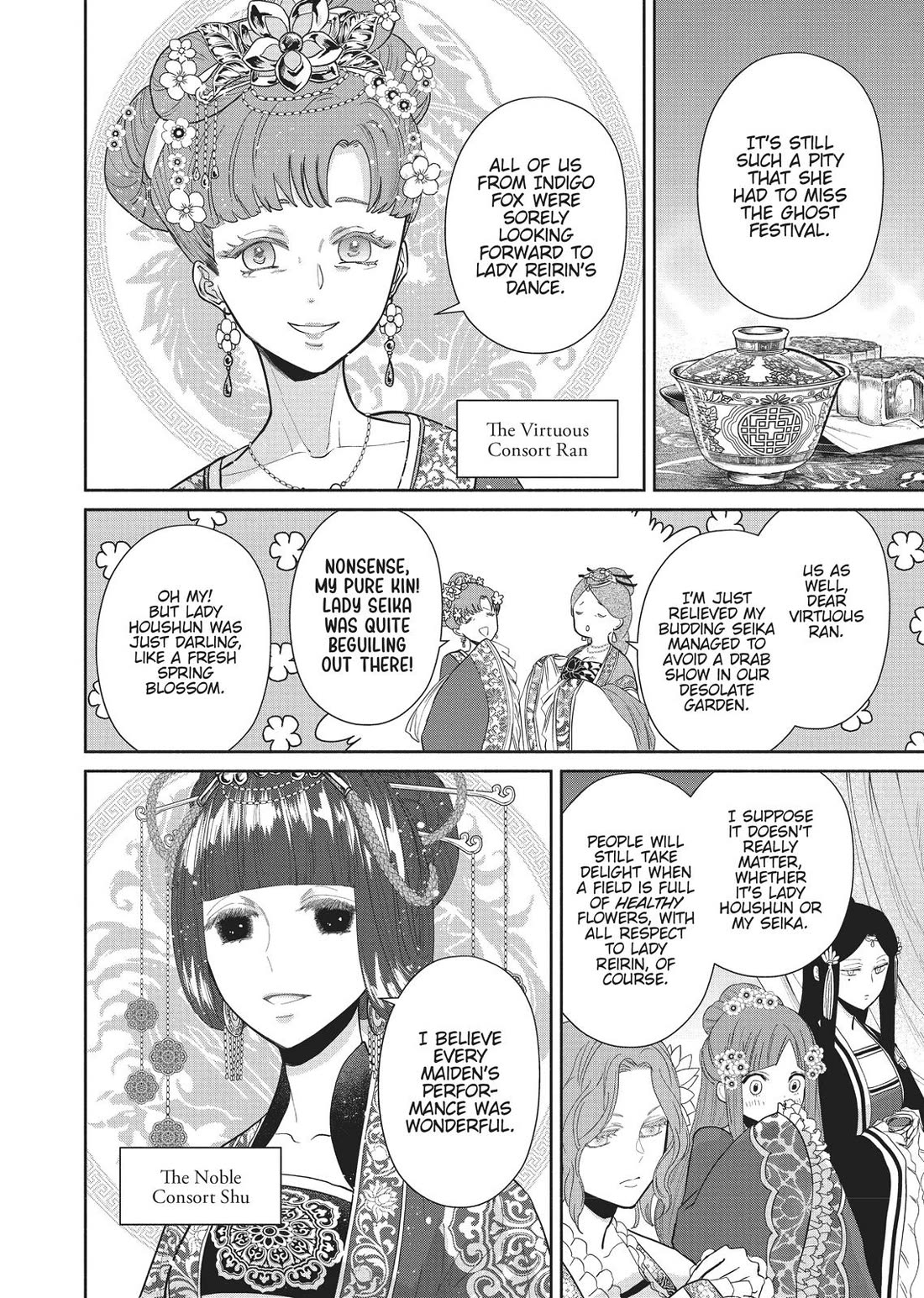 Though I Am an Inept Villainess ~Tale of the Butterfly-Rat Swap in the Maiden Court~ Chapter 12 page 24 - Chapter 12