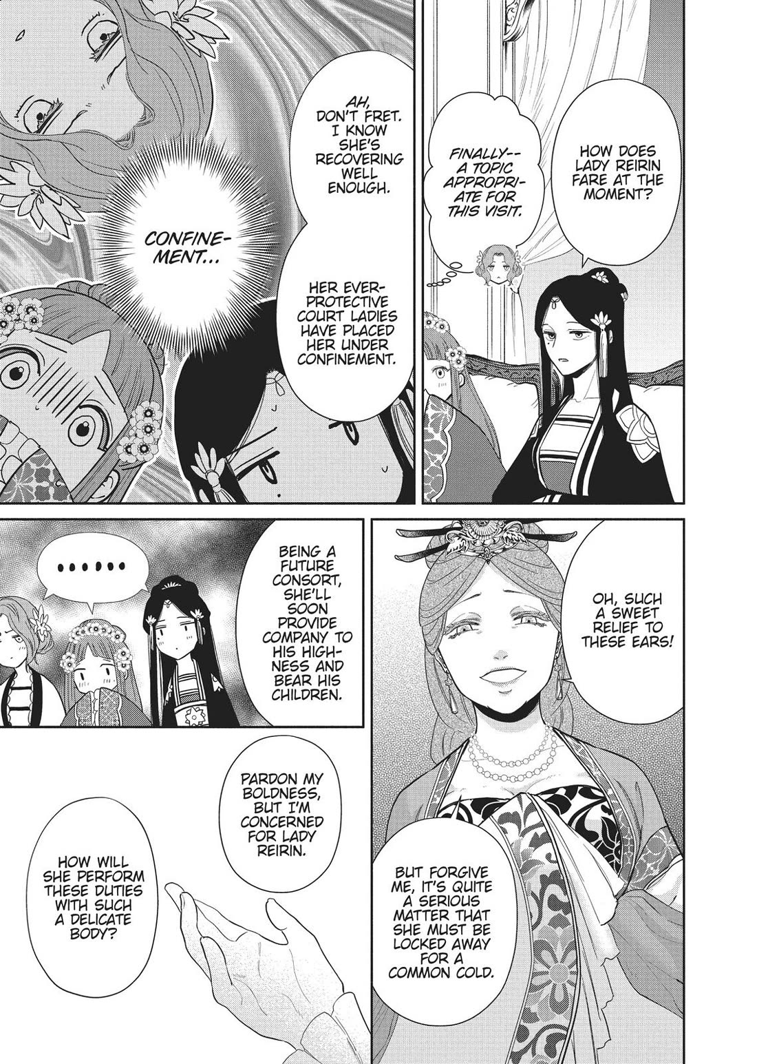 Though I Am an Inept Villainess ~Tale of the Butterfly-Rat Swap in the Maiden Court~ Chapter 12 page 25 - Chapter 12