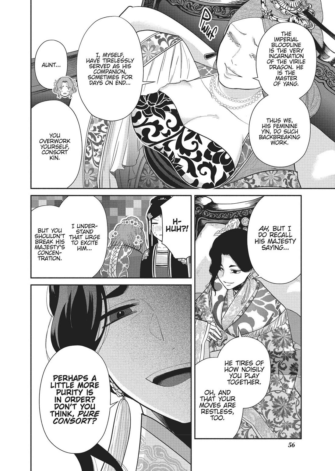 Though I Am an Inept Villainess ~Tale of the Butterfly-Rat Swap in the Maiden Court~ Chapter 12 page 26 - Chapter 12