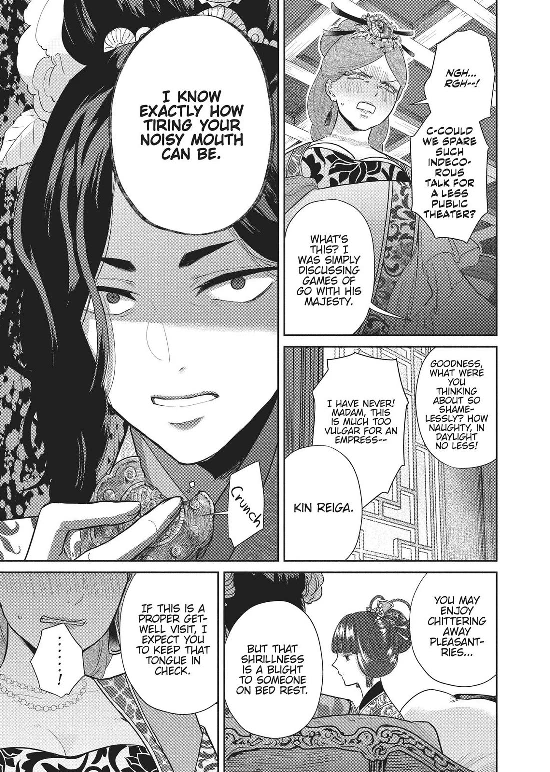 Though I Am an Inept Villainess ~Tale of the Butterfly-Rat Swap in the Maiden Court~ Chapter 12 page 27 - Chapter 12