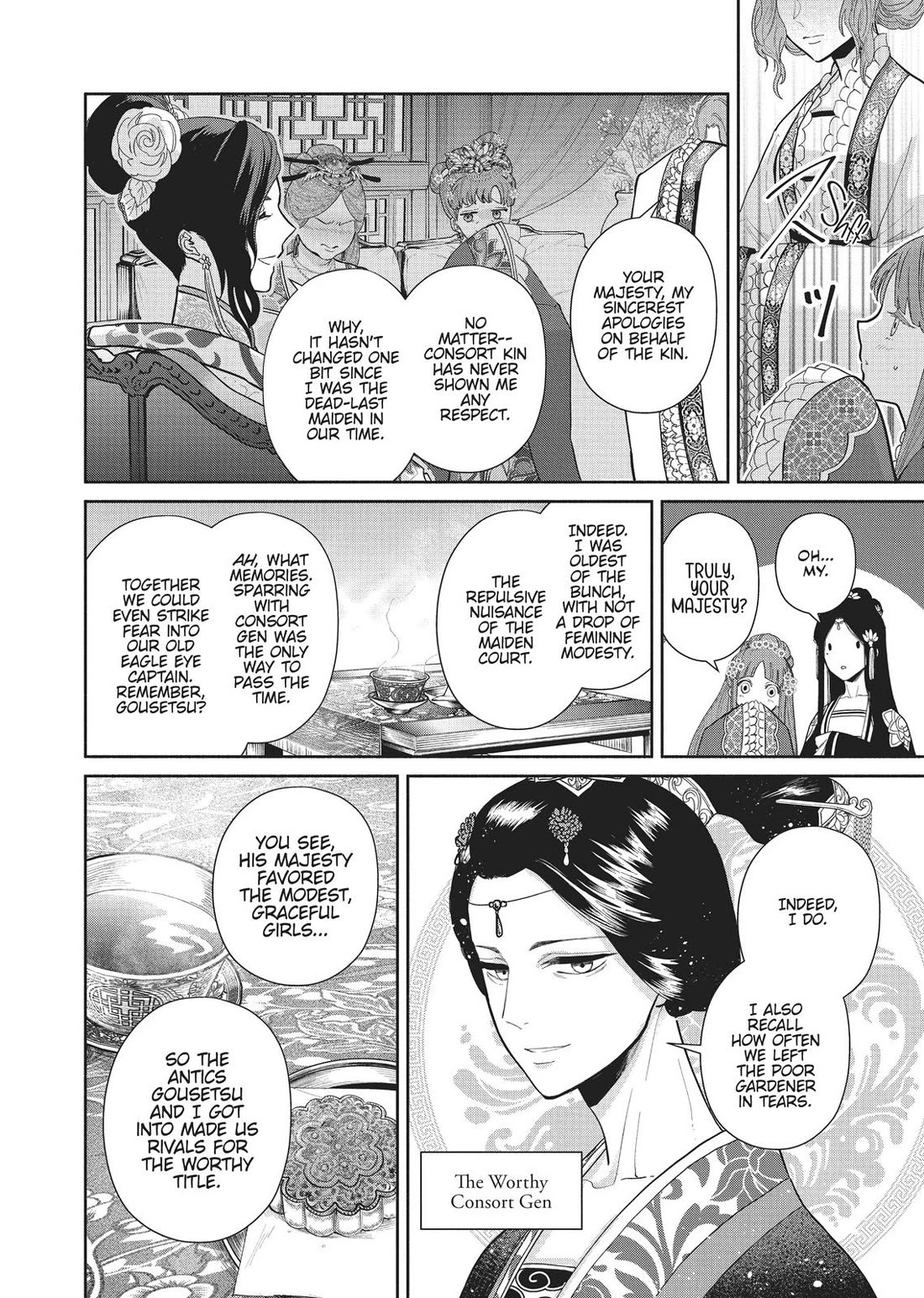 Though I Am an Inept Villainess ~Tale of the Butterfly-Rat Swap in the Maiden Court~ Chapter 12 page 28 - Chapter 12