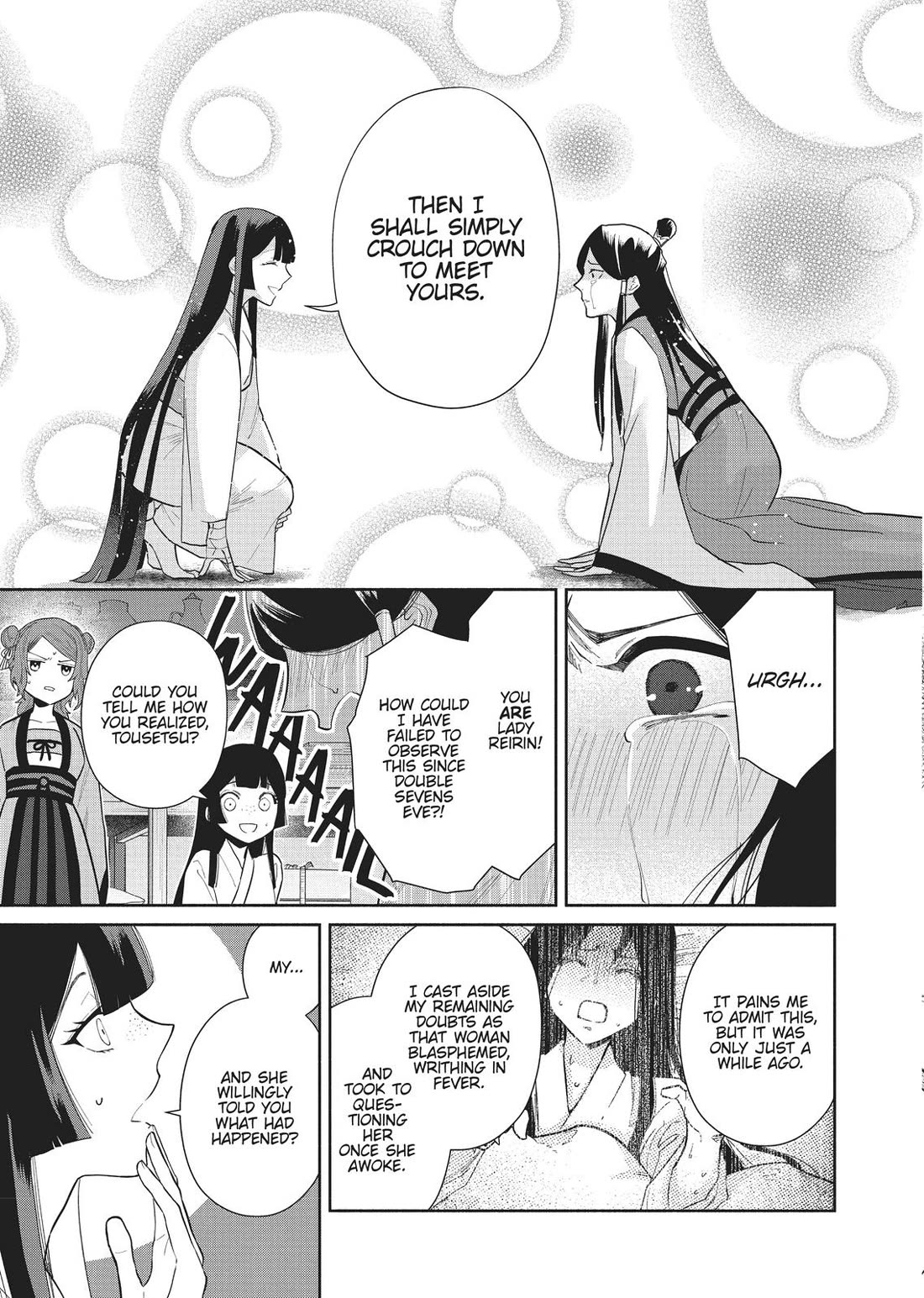 Though I Am an Inept Villainess ~Tale of the Butterfly-Rat Swap in the Maiden Court~ Chapter 12 page 3 - Chapter 12
