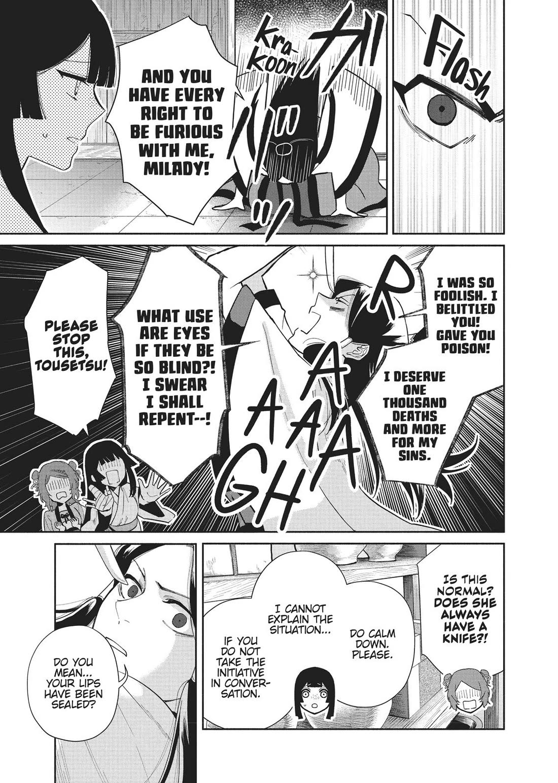Though I Am an Inept Villainess ~Tale of the Butterfly-Rat Swap in the Maiden Court~ Chapter 12 page 7 - Chapter 12