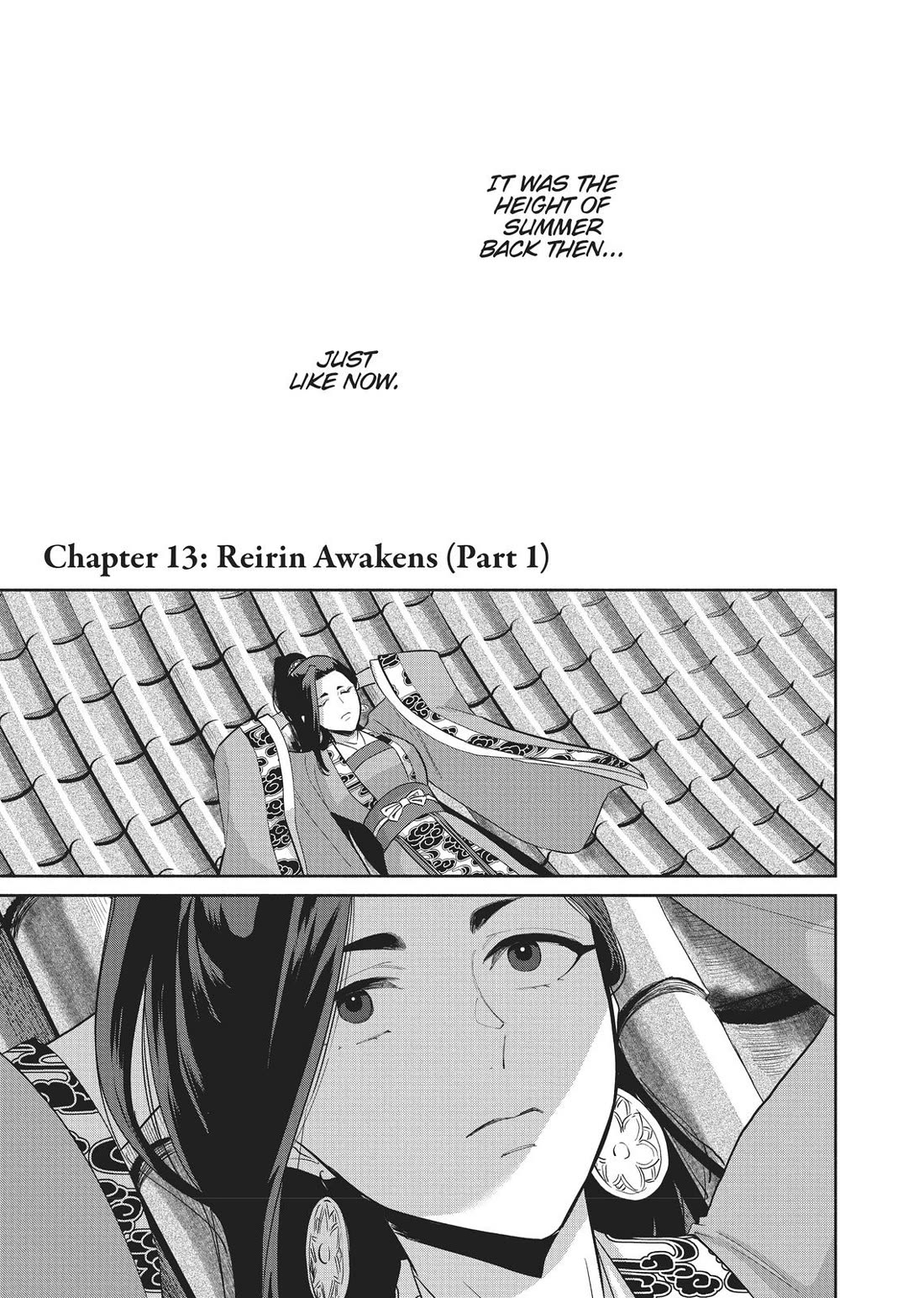 Though I Am an Inept Villainess ~Tale of the Butterfly-Rat Swap in the Maiden Court~ Chapter 13 page 1 - Chapter 13