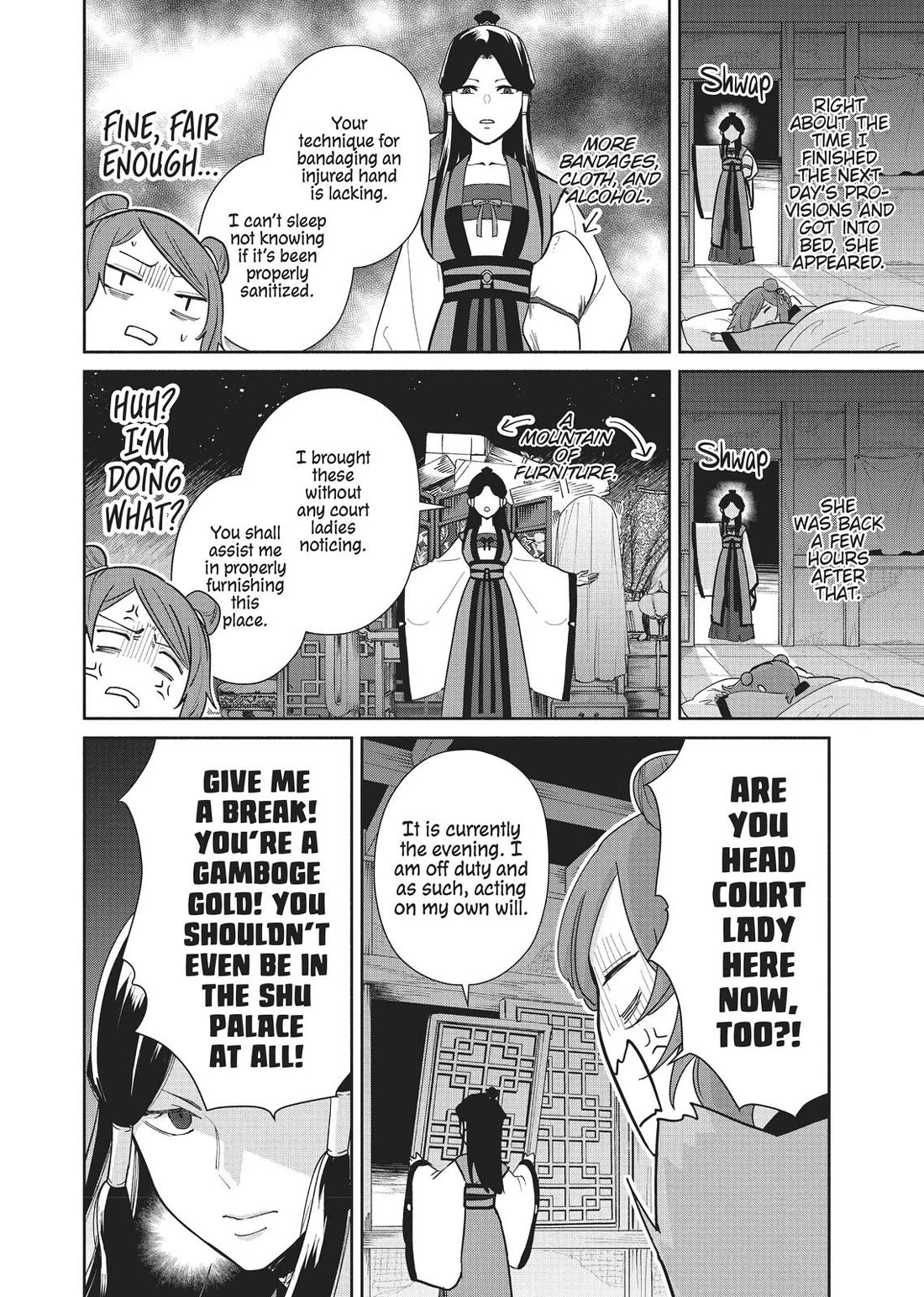 Though I Am an Inept Villainess ~Tale of the Butterfly-Rat Swap in the Maiden Court~ Chapter 13 page 16 - Chapter 13