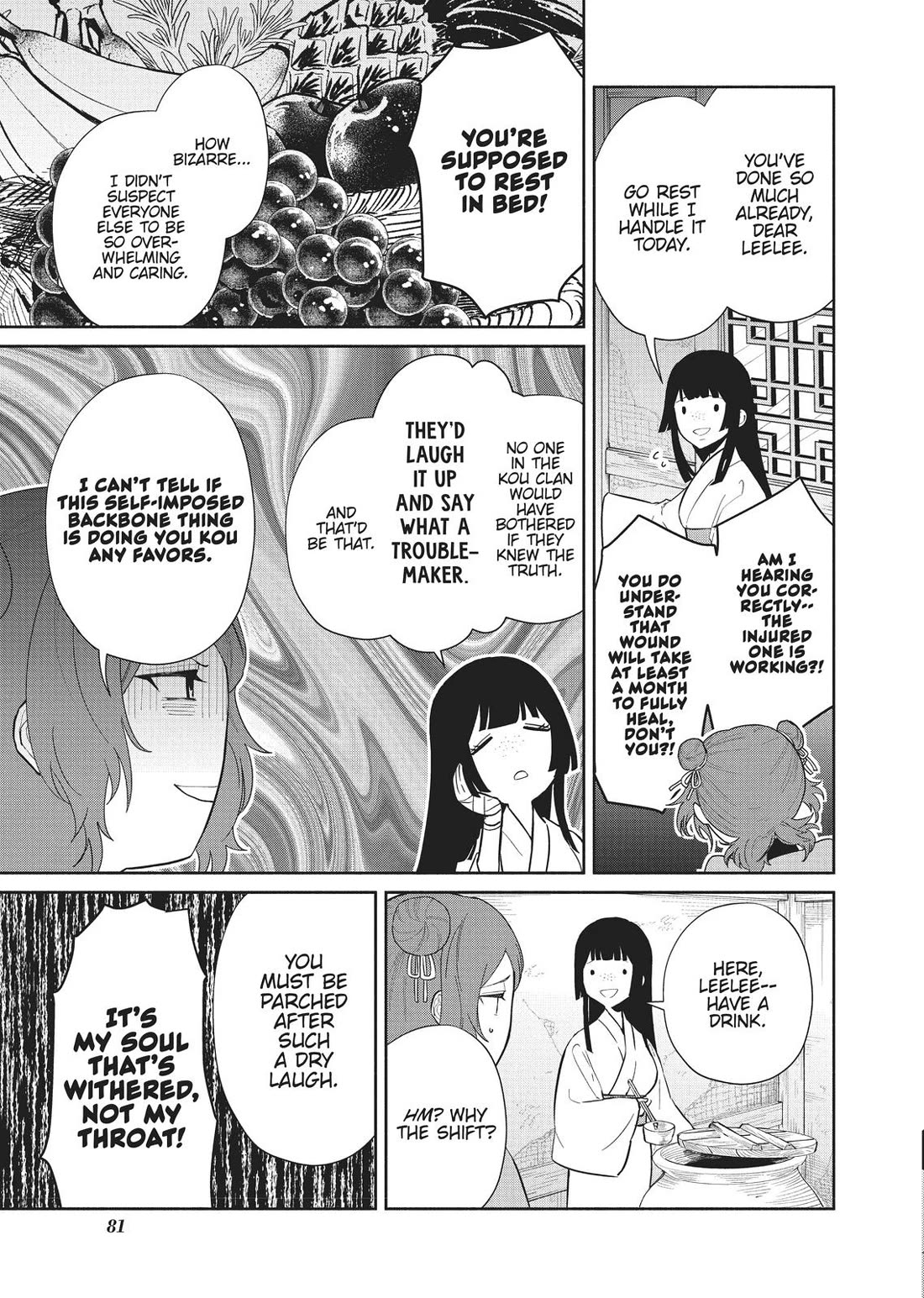 Though I Am an Inept Villainess ~Tale of the Butterfly-Rat Swap in the Maiden Court~ Chapter 13 page 19 - Chapter 13