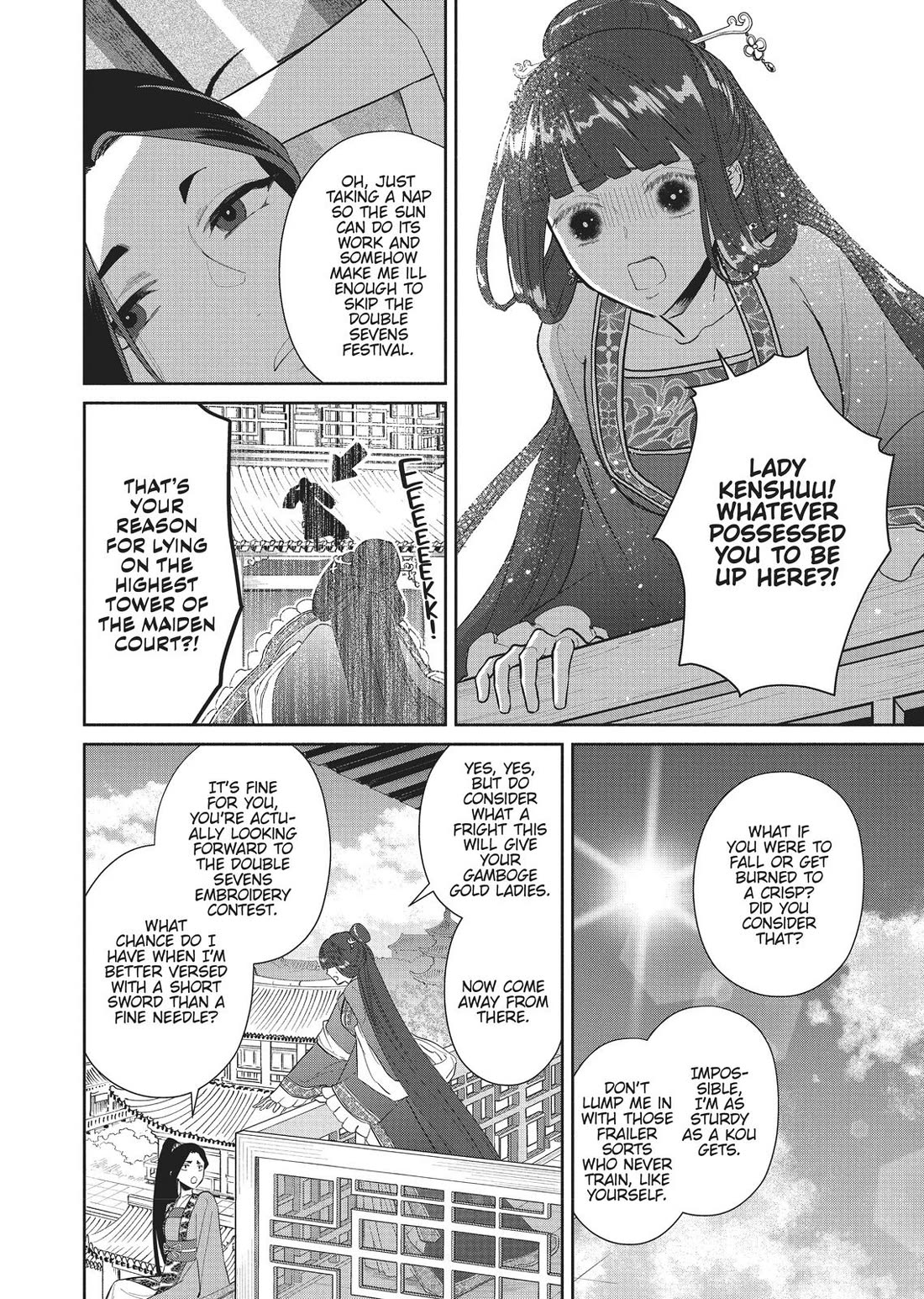 Though I Am an Inept Villainess ~Tale of the Butterfly-Rat Swap in the Maiden Court~ Chapter 13 page 2 - Chapter 13