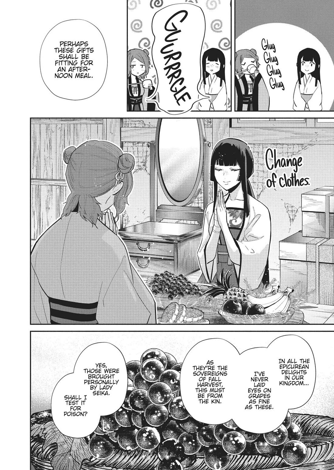 Though I Am an Inept Villainess ~Tale of the Butterfly-Rat Swap in the Maiden Court~ Chapter 13 page 20 - Chapter 13