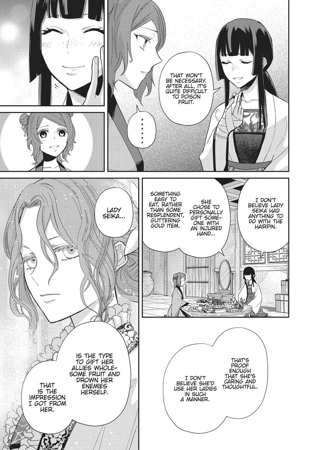 Though I Am an Inept Villainess ~Tale of the Butterfly-Rat Swap in the Maiden Court~ Chapter 13 page 21 - Chapter 13