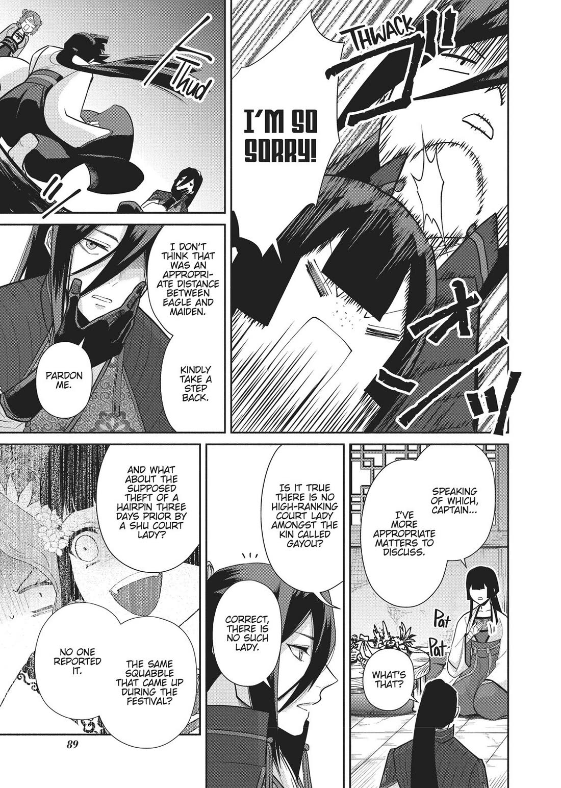 Though I Am an Inept Villainess ~Tale of the Butterfly-Rat Swap in the Maiden Court~ Chapter 13 page 27 - Chapter 13