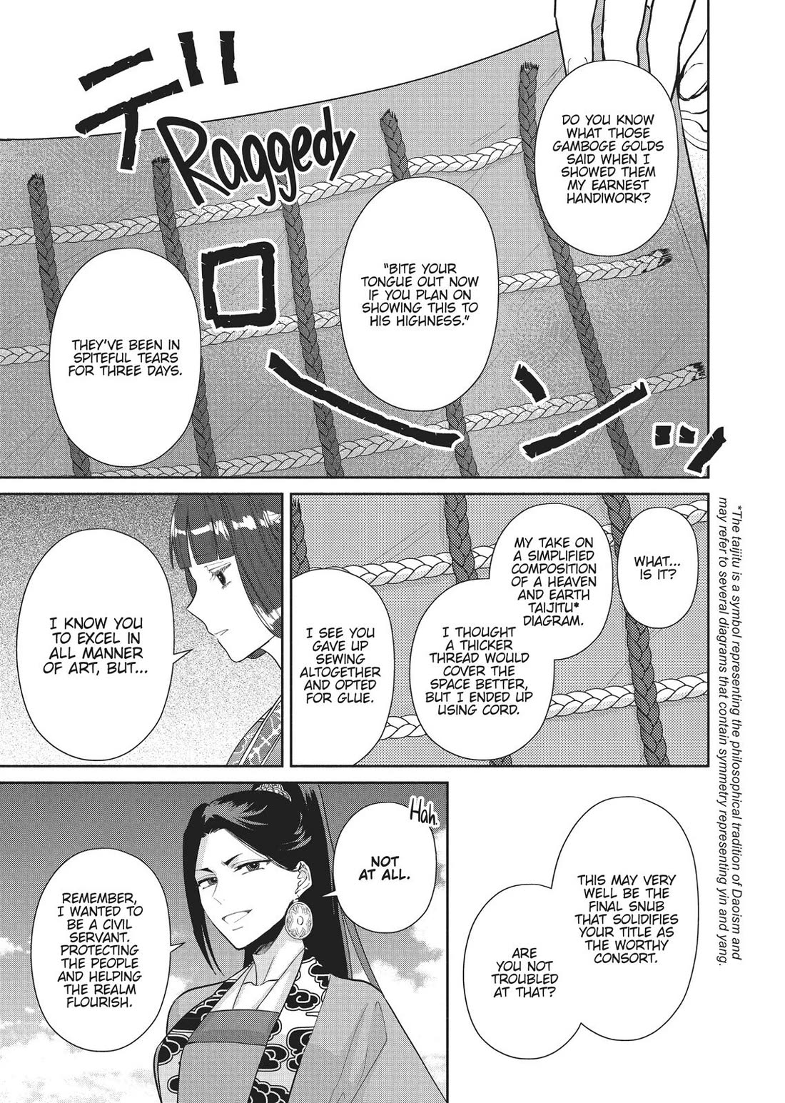 Though I Am an Inept Villainess ~Tale of the Butterfly-Rat Swap in the Maiden Court~ Chapter 13 page 3 - Chapter 13