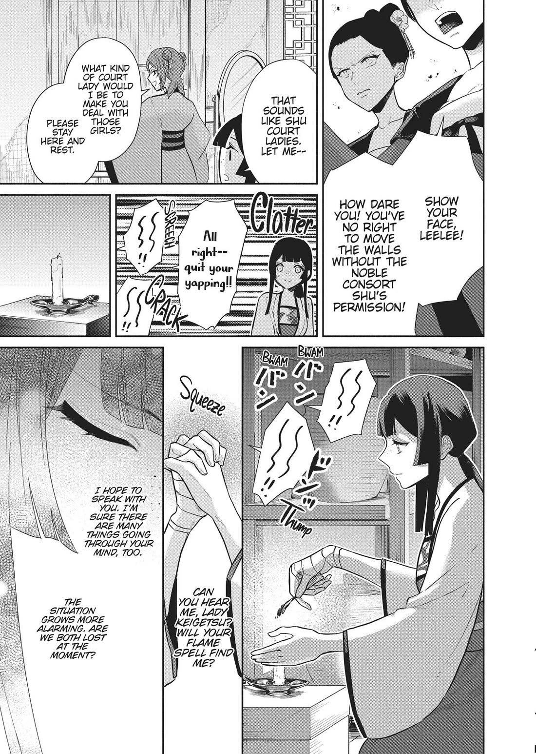 Though I Am an Inept Villainess ~Tale of the Butterfly-Rat Swap in the Maiden Court~ Chapter 13 page 31 - Chapter 13