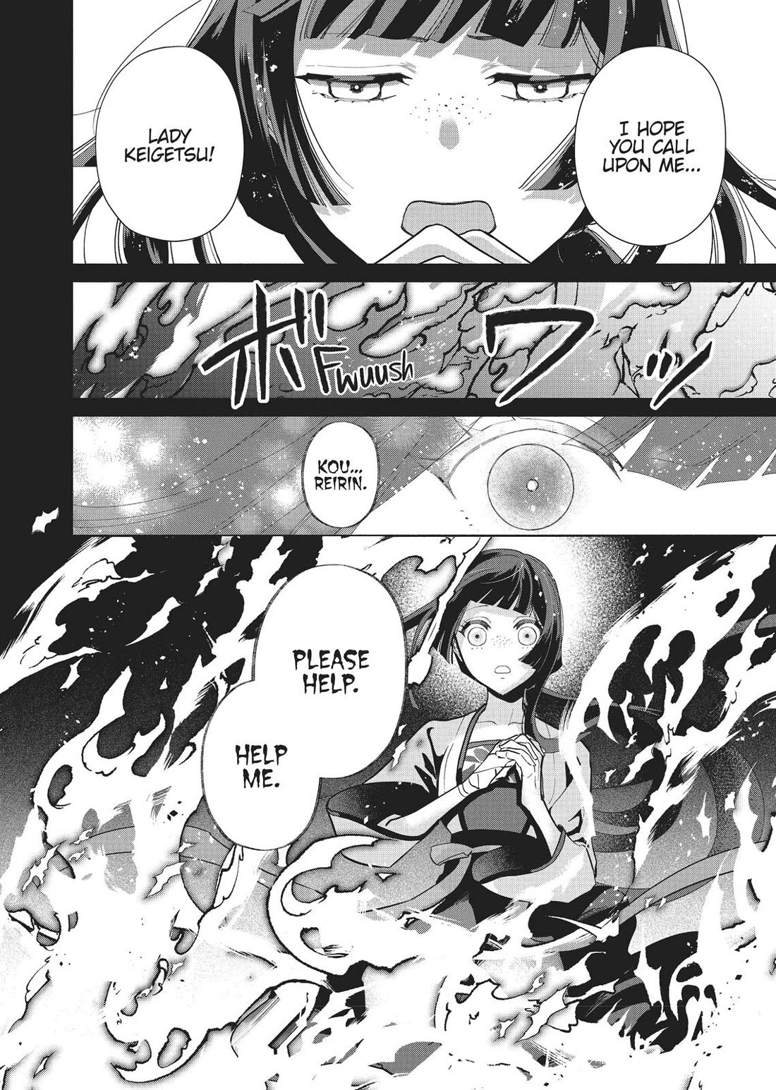 Though I Am an Inept Villainess ~Tale of the Butterfly-Rat Swap in the Maiden Court~ Chapter 13 page 32 - Chapter 13