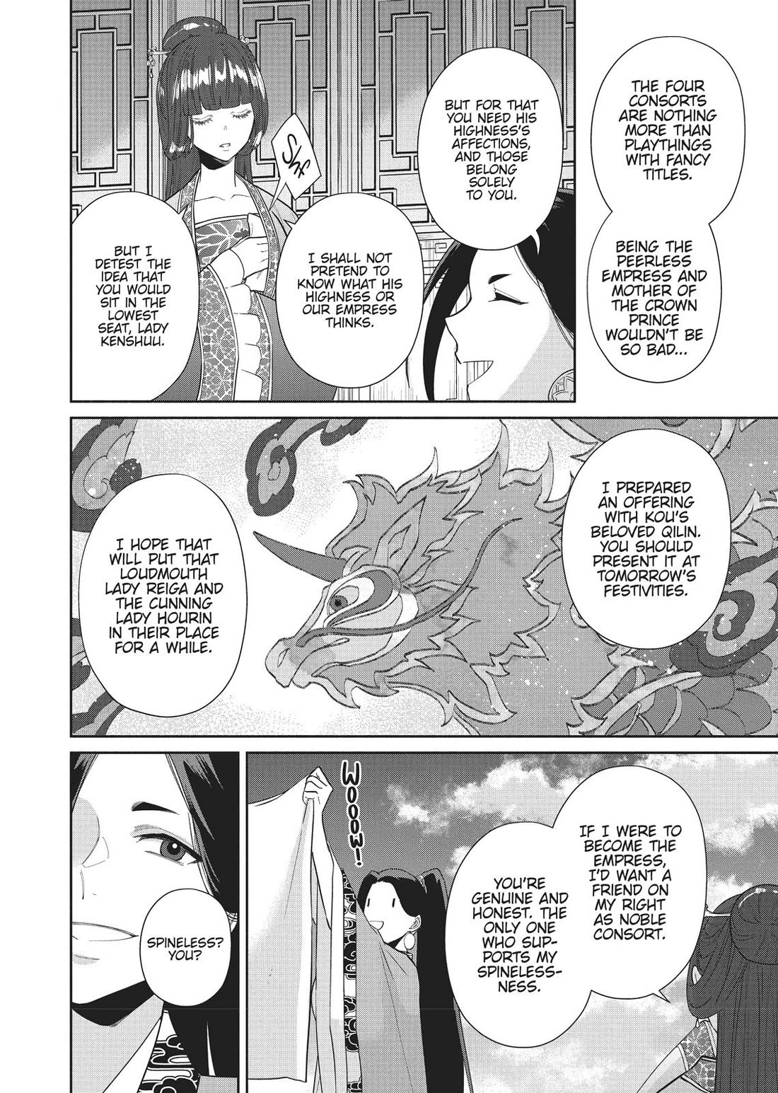 Though I Am an Inept Villainess ~Tale of the Butterfly-Rat Swap in the Maiden Court~ Chapter 13 page 4 - Chapter 13