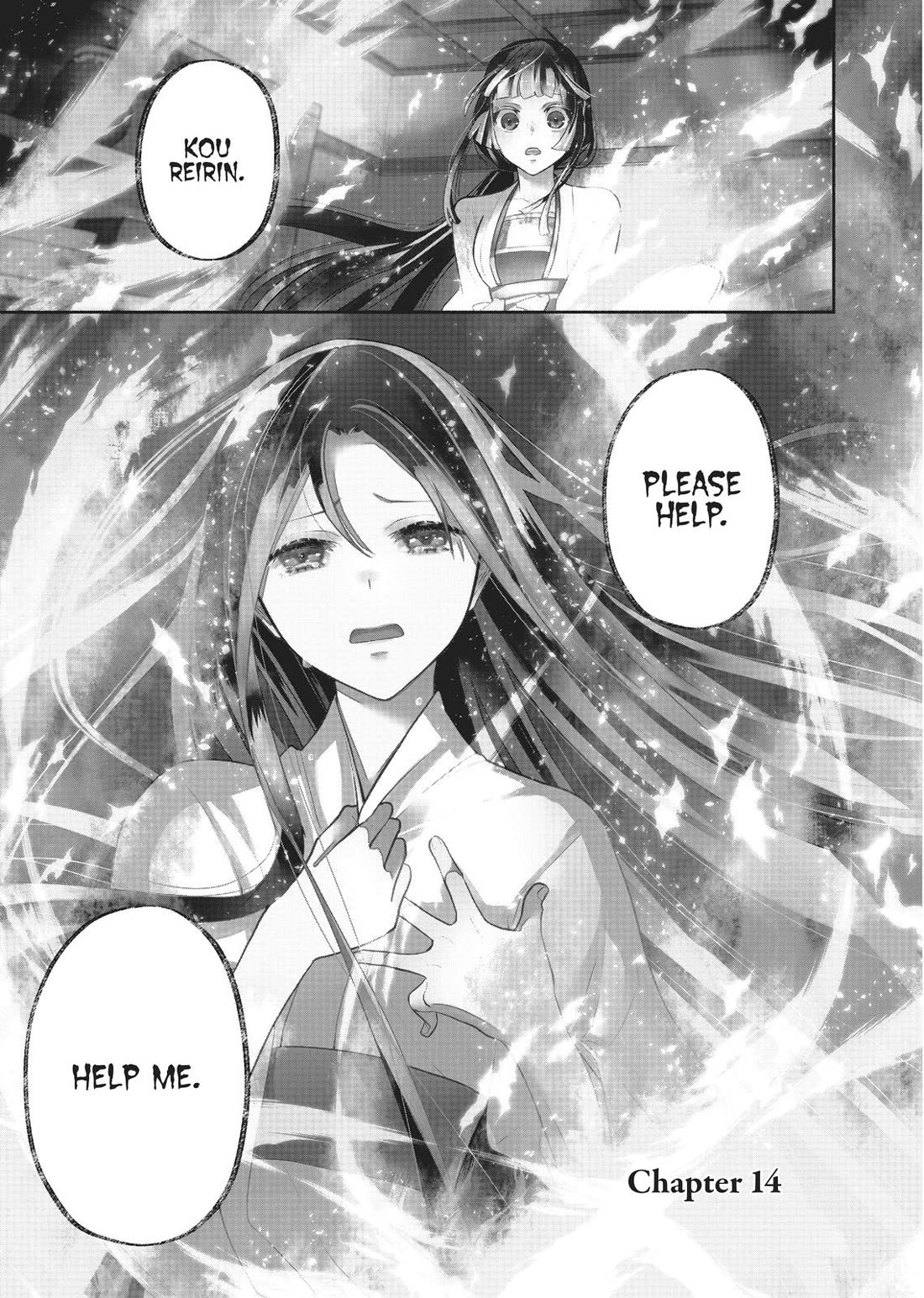 Though I Am an Inept Villainess ~Tale of the Butterfly-Rat Swap in the Maiden Court~ Chapter 14 page 1 - Chapter 14