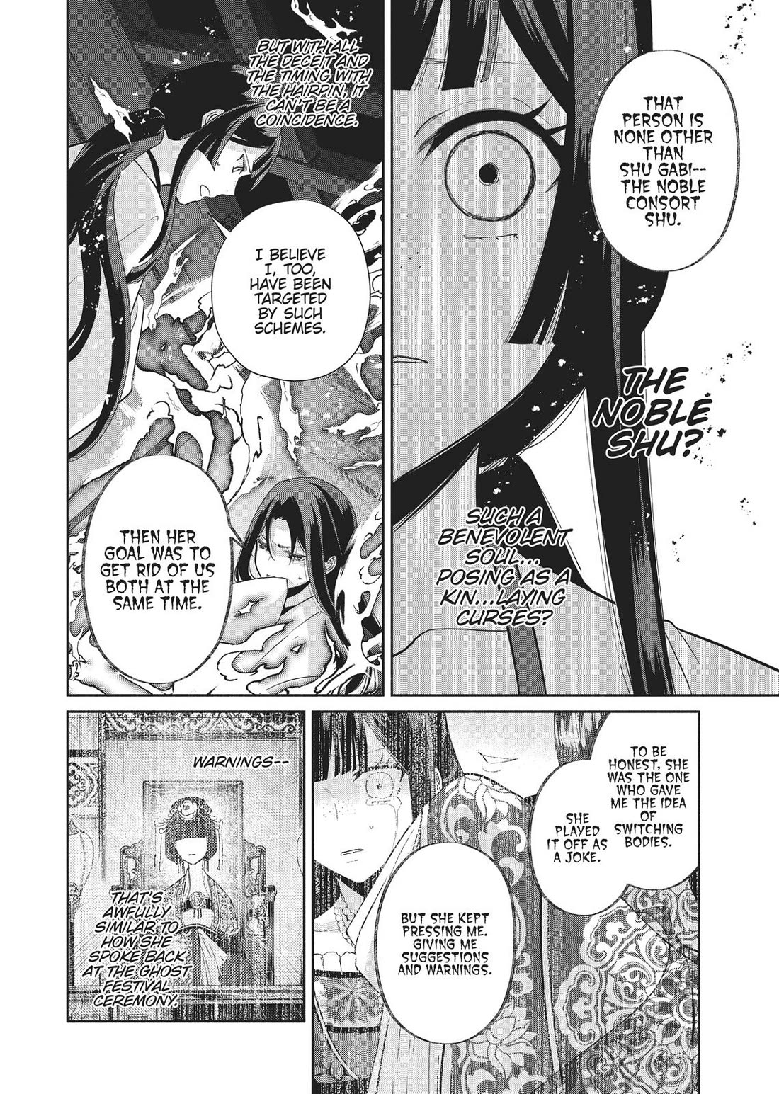 Though I Am an Inept Villainess ~Tale of the Butterfly-Rat Swap in the Maiden Court~ Chapter 14 page 15 - Chapter 14