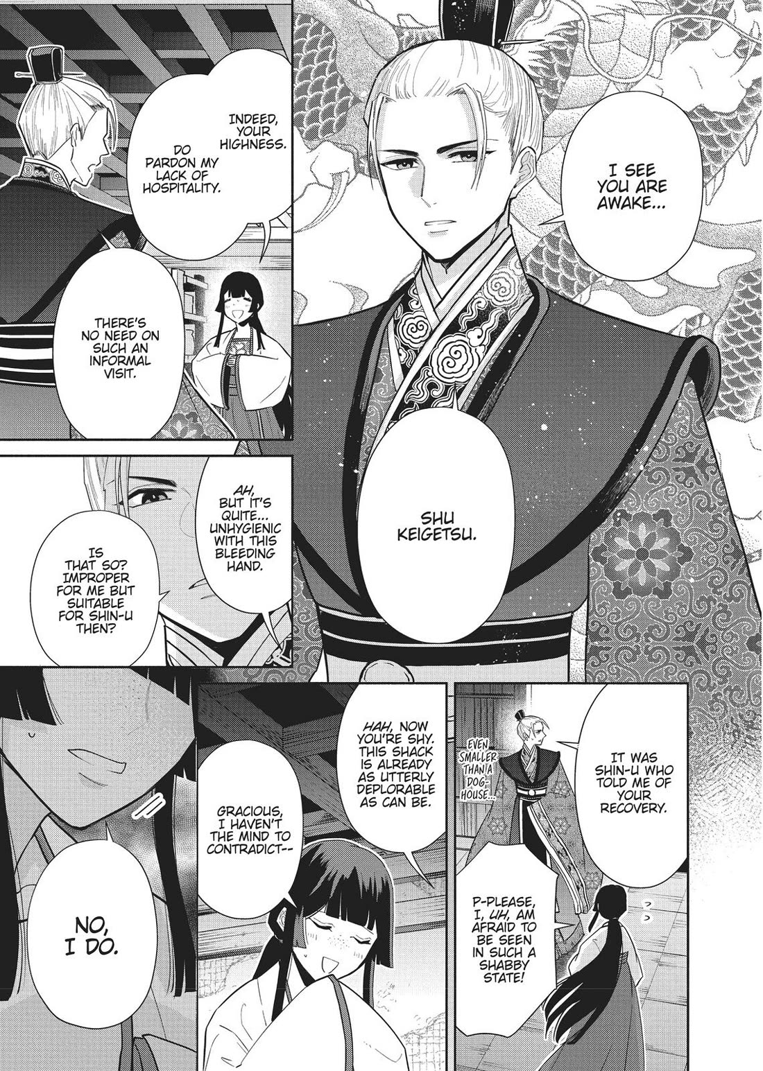 Though I Am an Inept Villainess ~Tale of the Butterfly-Rat Swap in the Maiden Court~ Chapter 14 page 18 - Chapter 14