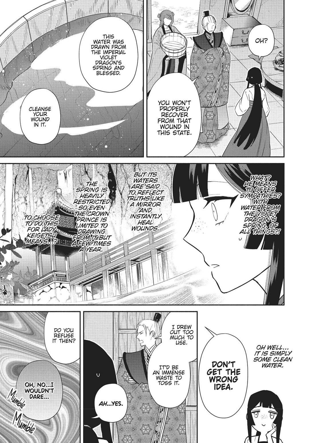 Though I Am an Inept Villainess ~Tale of the Butterfly-Rat Swap in the Maiden Court~ Chapter 14 page 20 - Chapter 14