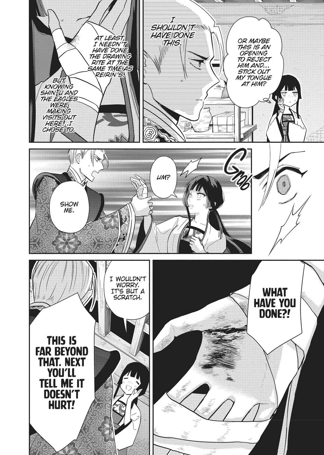Though I Am an Inept Villainess ~Tale of the Butterfly-Rat Swap in the Maiden Court~ Chapter 14 page 21 - Chapter 14