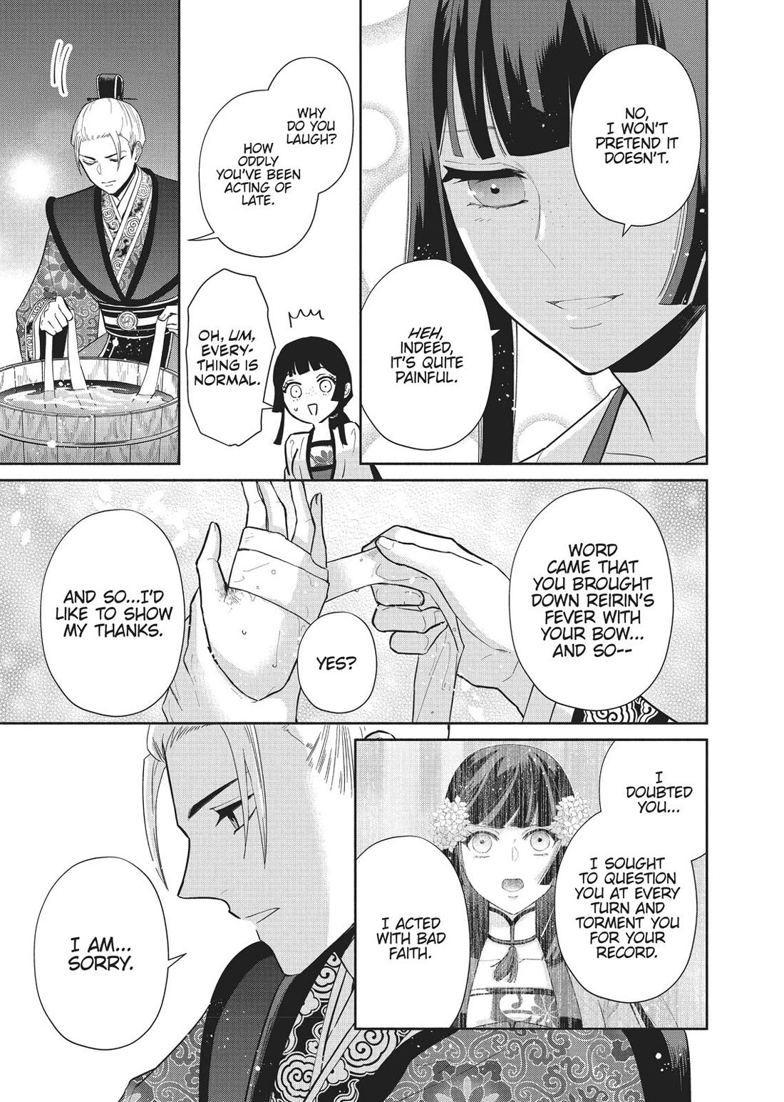 Though I Am an Inept Villainess ~Tale of the Butterfly-Rat Swap in the Maiden Court~ Chapter 14 page 22 - Chapter 14
