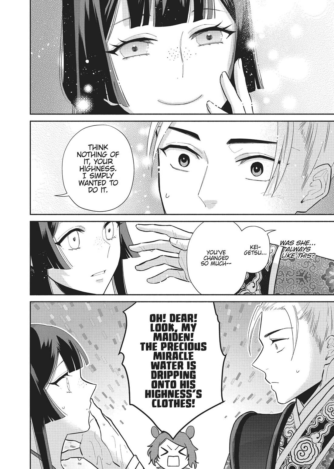 Though I Am an Inept Villainess ~Tale of the Butterfly-Rat Swap in the Maiden Court~ Chapter 14 page 23 - Chapter 14