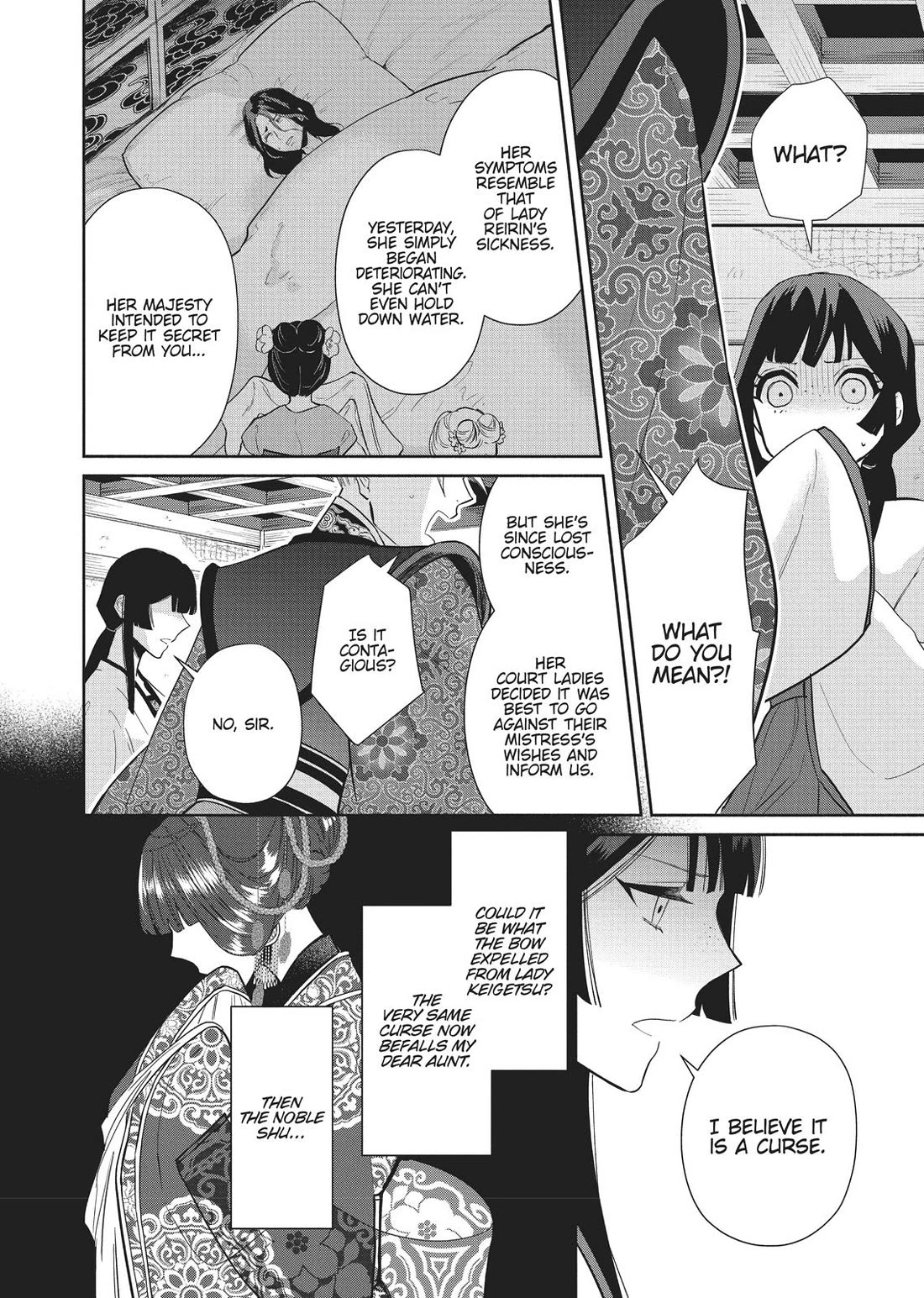 Though I Am an Inept Villainess ~Tale of the Butterfly-Rat Swap in the Maiden Court~ Chapter 14 page 25 - Chapter 14