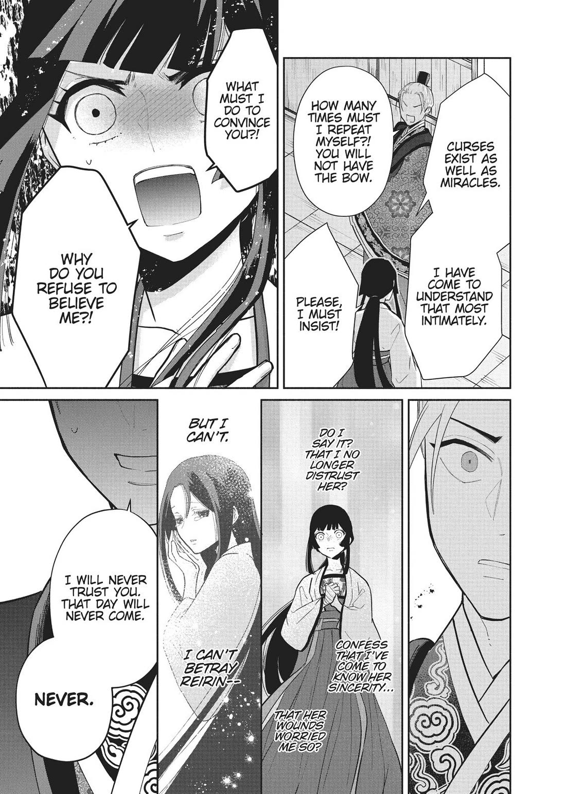 Though I Am an Inept Villainess ~Tale of the Butterfly-Rat Swap in the Maiden Court~ Chapter 14 page 28 - Chapter 14