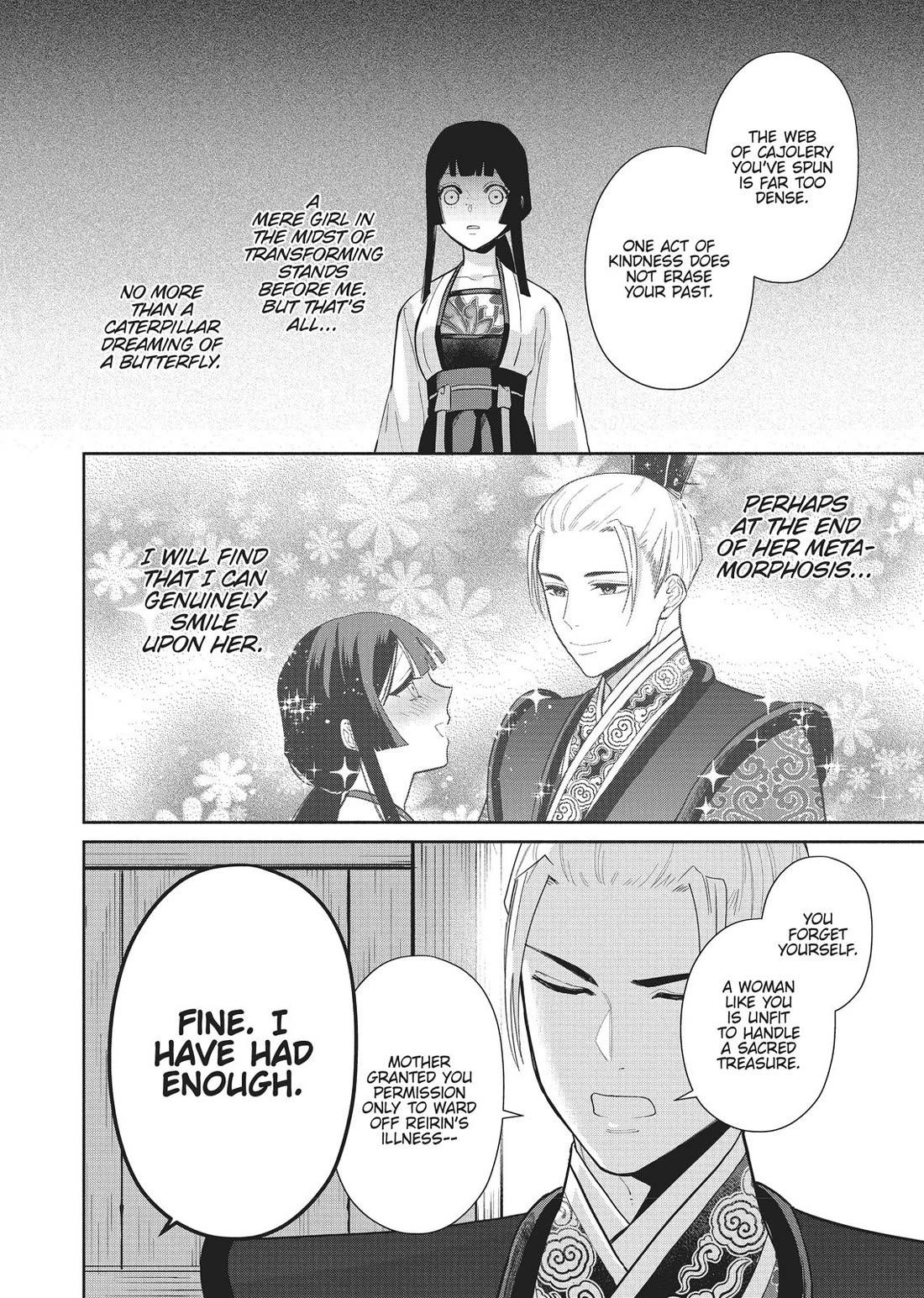 Though I Am an Inept Villainess ~Tale of the Butterfly-Rat Swap in the Maiden Court~ Chapter 14 page 29 - Chapter 14