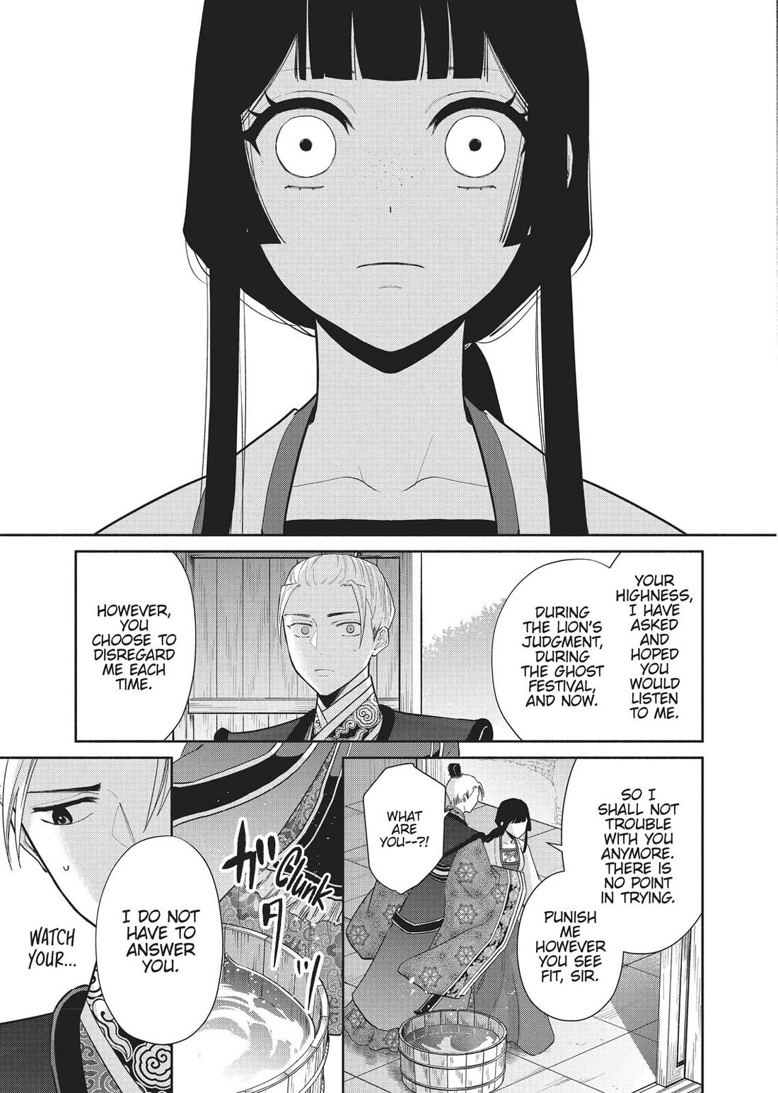 Though I Am an Inept Villainess ~Tale of the Butterfly-Rat Swap in the Maiden Court~ Chapter 14 page 30 - Chapter 14