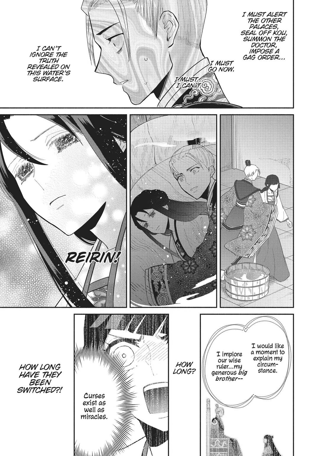 Though I Am an Inept Villainess ~Tale of the Butterfly-Rat Swap in the Maiden Court~ Chapter 14 page 32 - Chapter 14