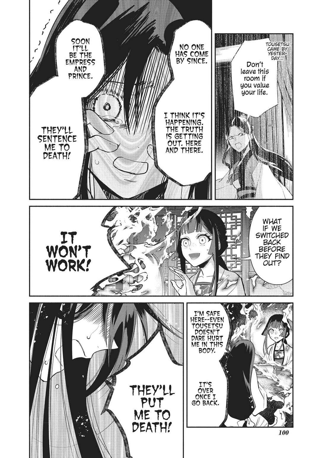 Though I Am an Inept Villainess ~Tale of the Butterfly-Rat Swap in the Maiden Court~ Chapter 14 page 5 - Chapter 14