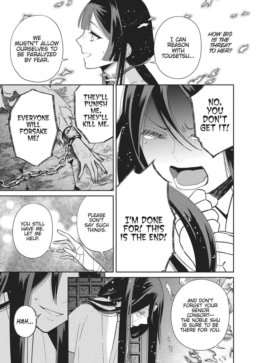 Though I Am an Inept Villainess ~Tale of the Butterfly-Rat Swap in the Maiden Court~ Chapter 14 page 6 - Chapter 14