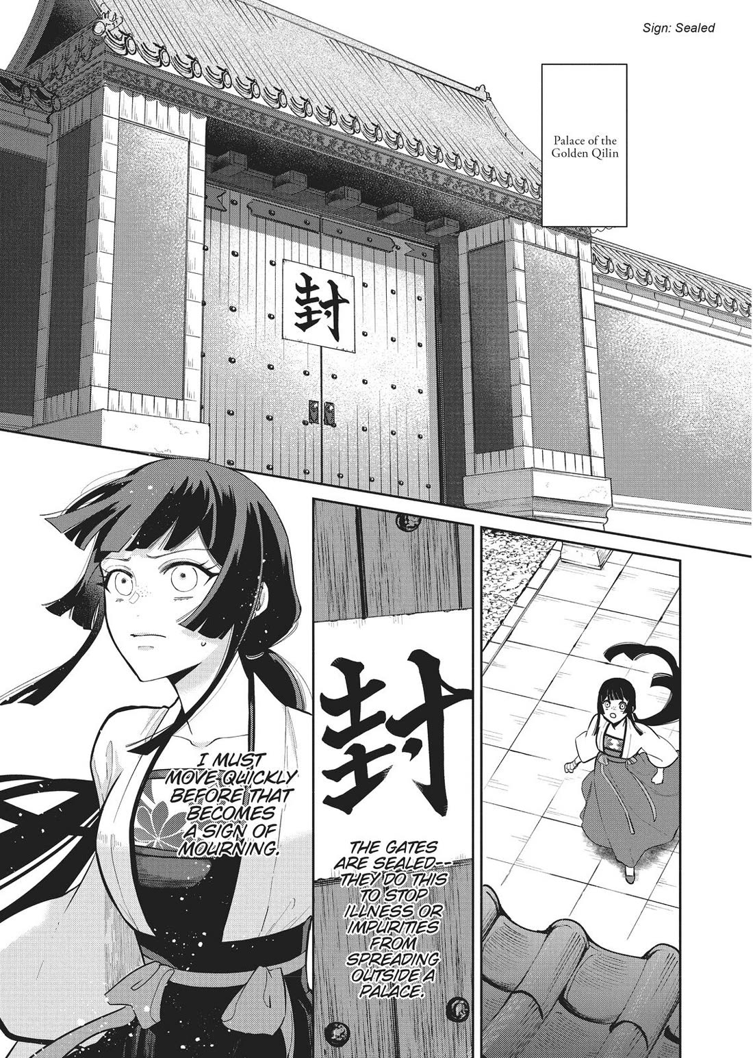 Though I Am an Inept Villainess ~Tale of the Butterfly-Rat Swap in the Maiden Court~ Chapter 15 page 1 - Chapter 15