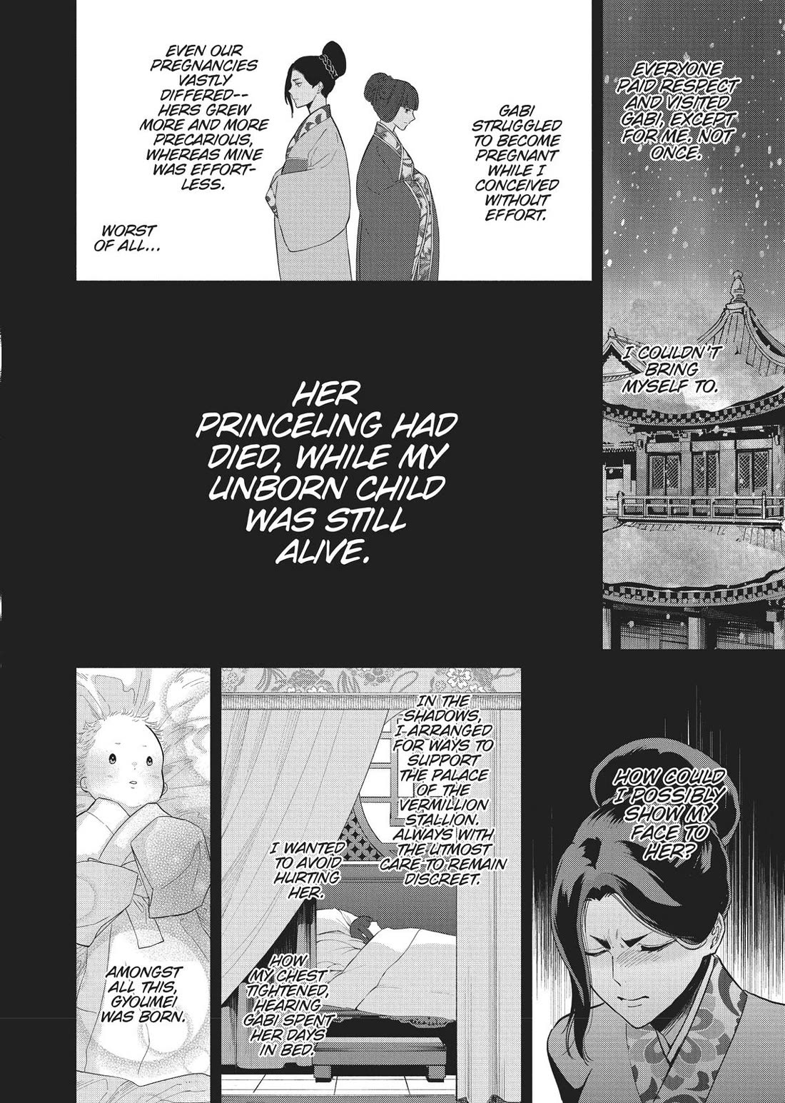 Though I Am an Inept Villainess ~Tale of the Butterfly-Rat Swap in the Maiden Court~ Chapter 15 page 15 - Chapter 15
