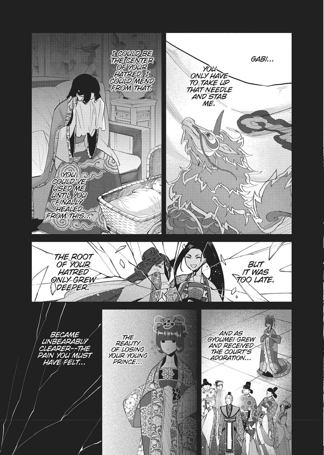 Though I Am an Inept Villainess ~Tale of the Butterfly-Rat Swap in the Maiden Court~ Chapter 15 page 18 - Chapter 15