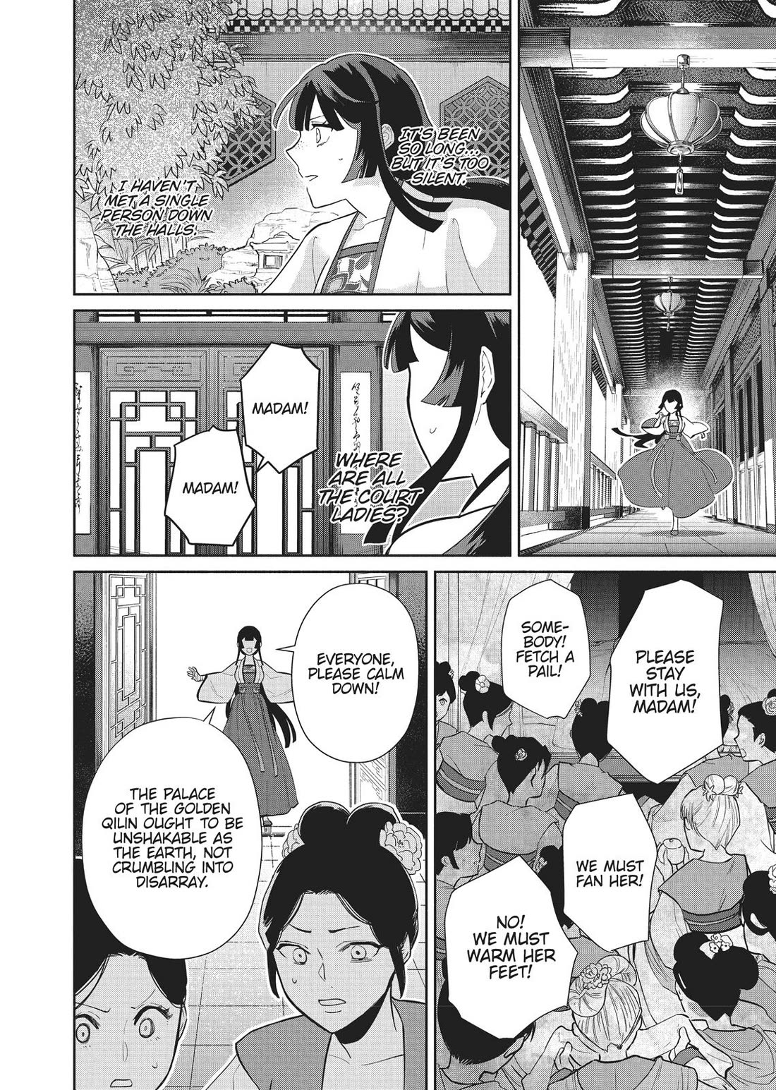 Though I Am an Inept Villainess ~Tale of the Butterfly-Rat Swap in the Maiden Court~ Chapter 15 page 19 - Chapter 15