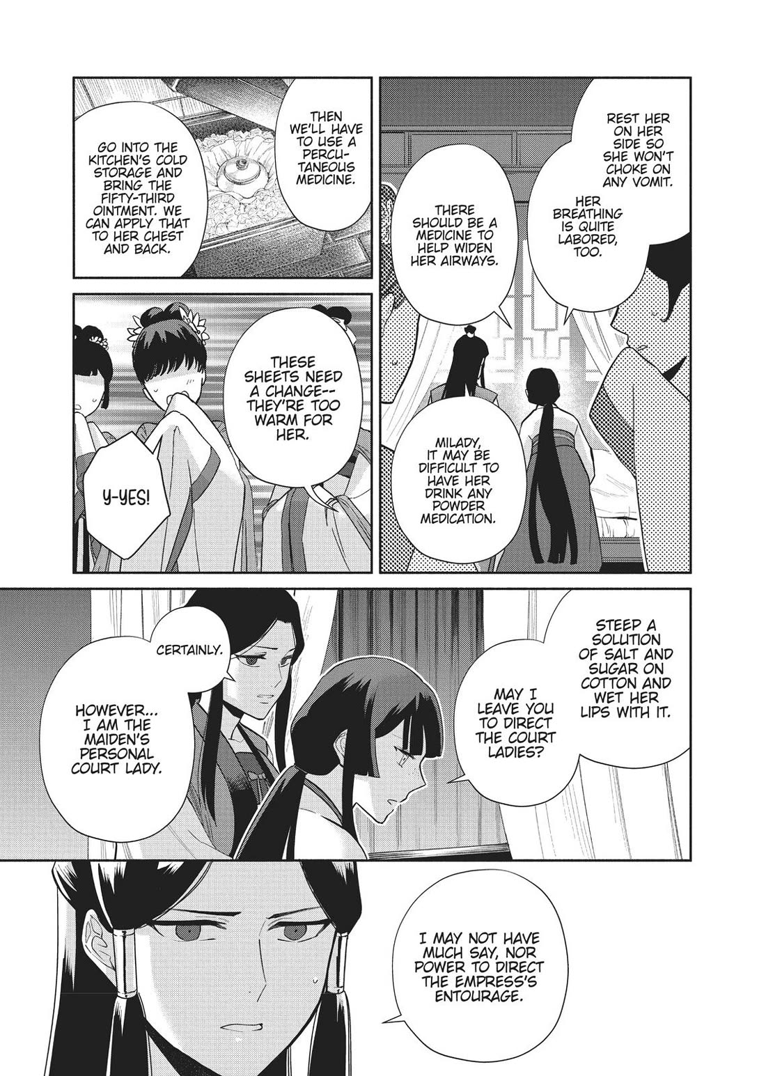 Though I Am an Inept Villainess ~Tale of the Butterfly-Rat Swap in the Maiden Court~ Chapter 15 page 22 - Chapter 15