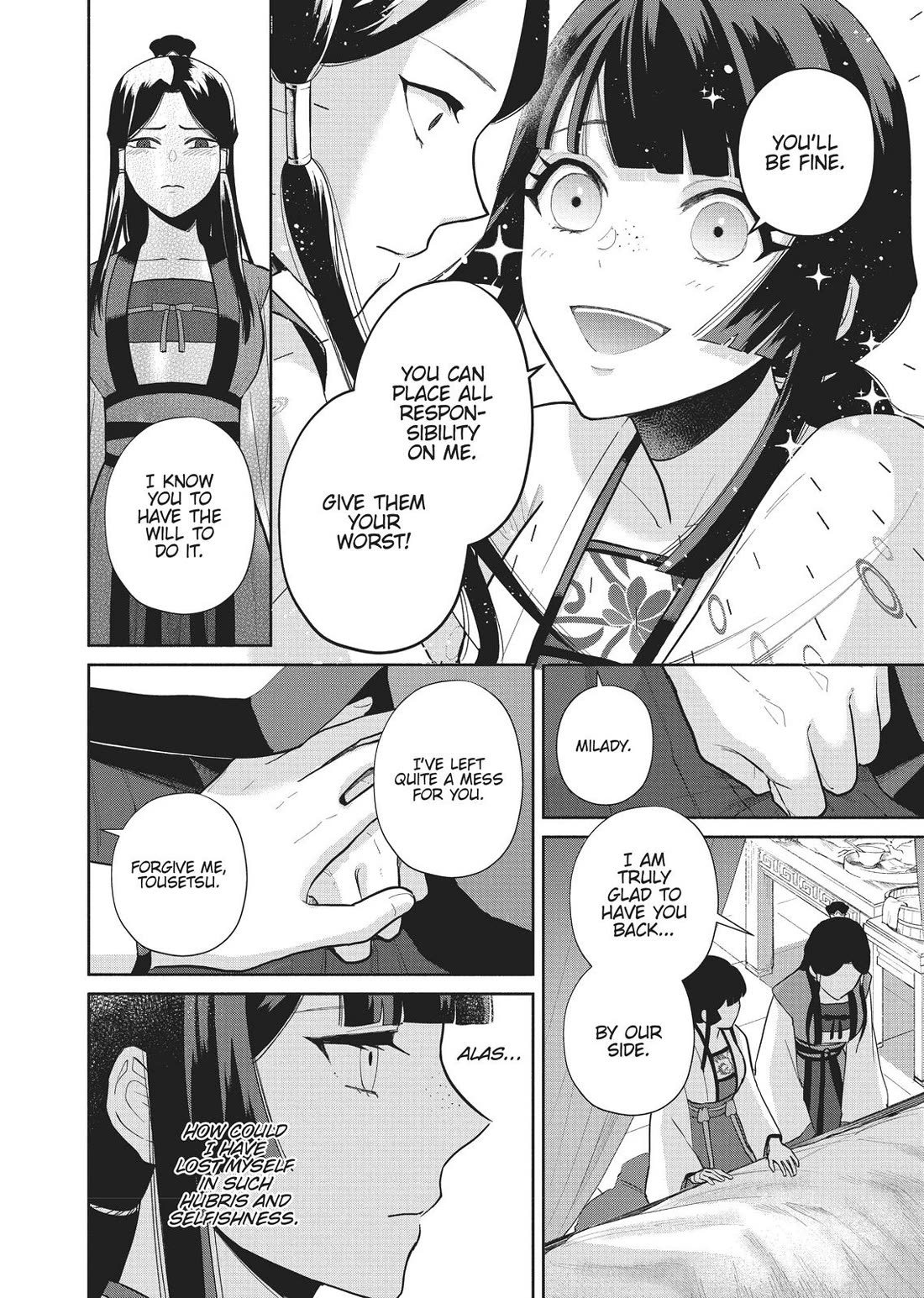 Though I Am an Inept Villainess ~Tale of the Butterfly-Rat Swap in the Maiden Court~ Chapter 15 page 23 - Chapter 15