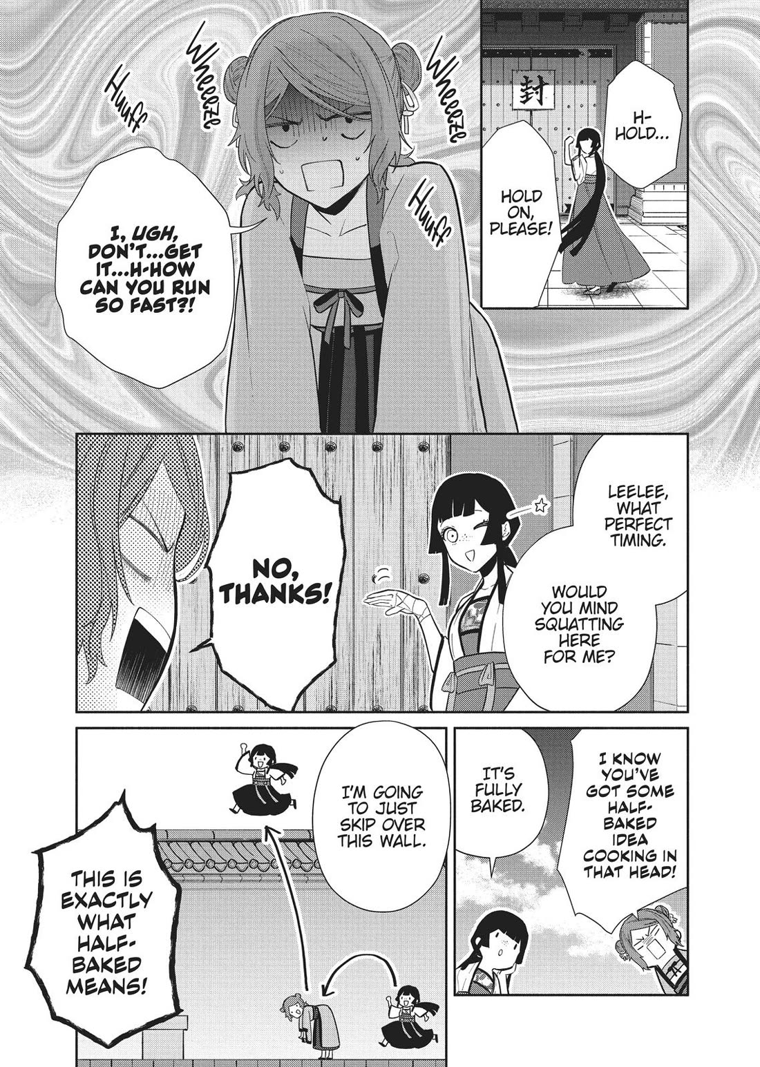 Though I Am an Inept Villainess ~Tale of the Butterfly-Rat Swap in the Maiden Court~ Chapter 15 page 3 - Chapter 15