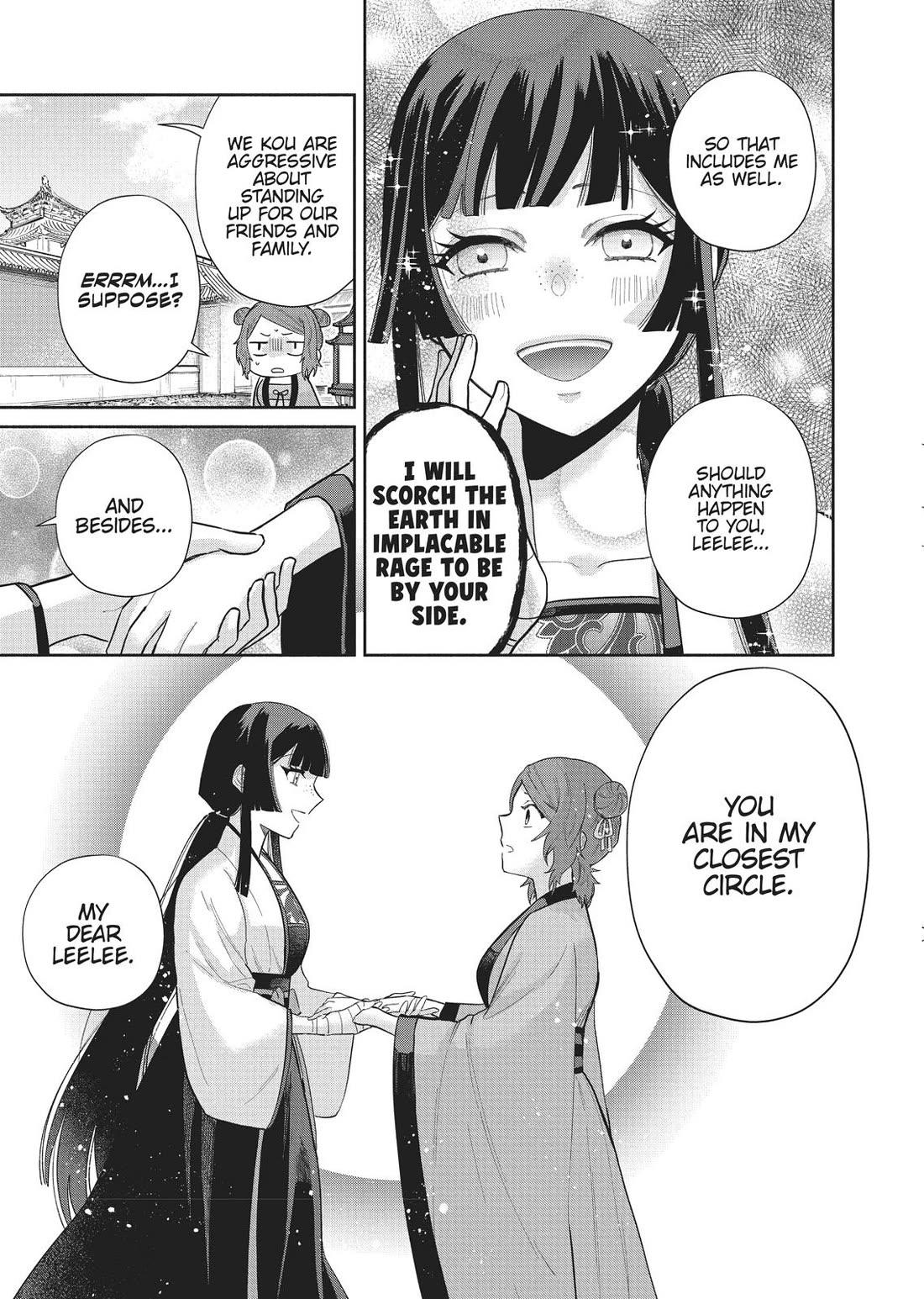 Though I Am an Inept Villainess ~Tale of the Butterfly-Rat Swap in the Maiden Court~ Chapter 15 page 7 - Chapter 15