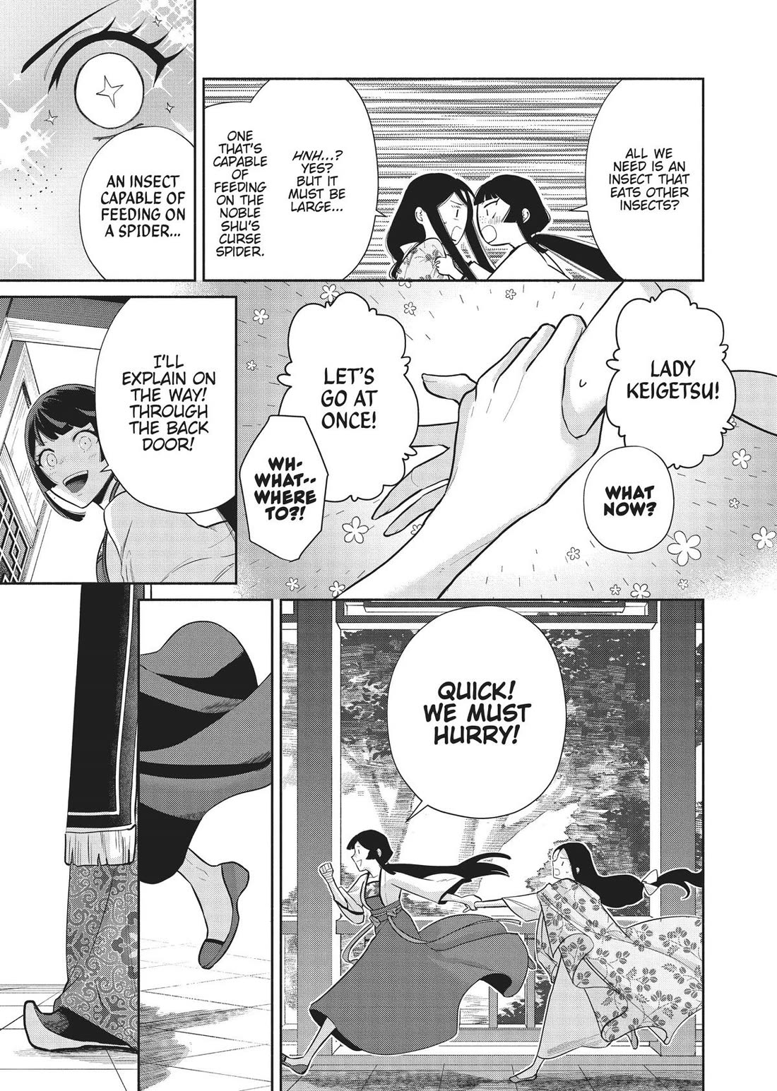 Though I Am an Inept Villainess ~Tale of the Butterfly-Rat Swap in the Maiden Court~ Chapter 16 page 12 - Chapter 16